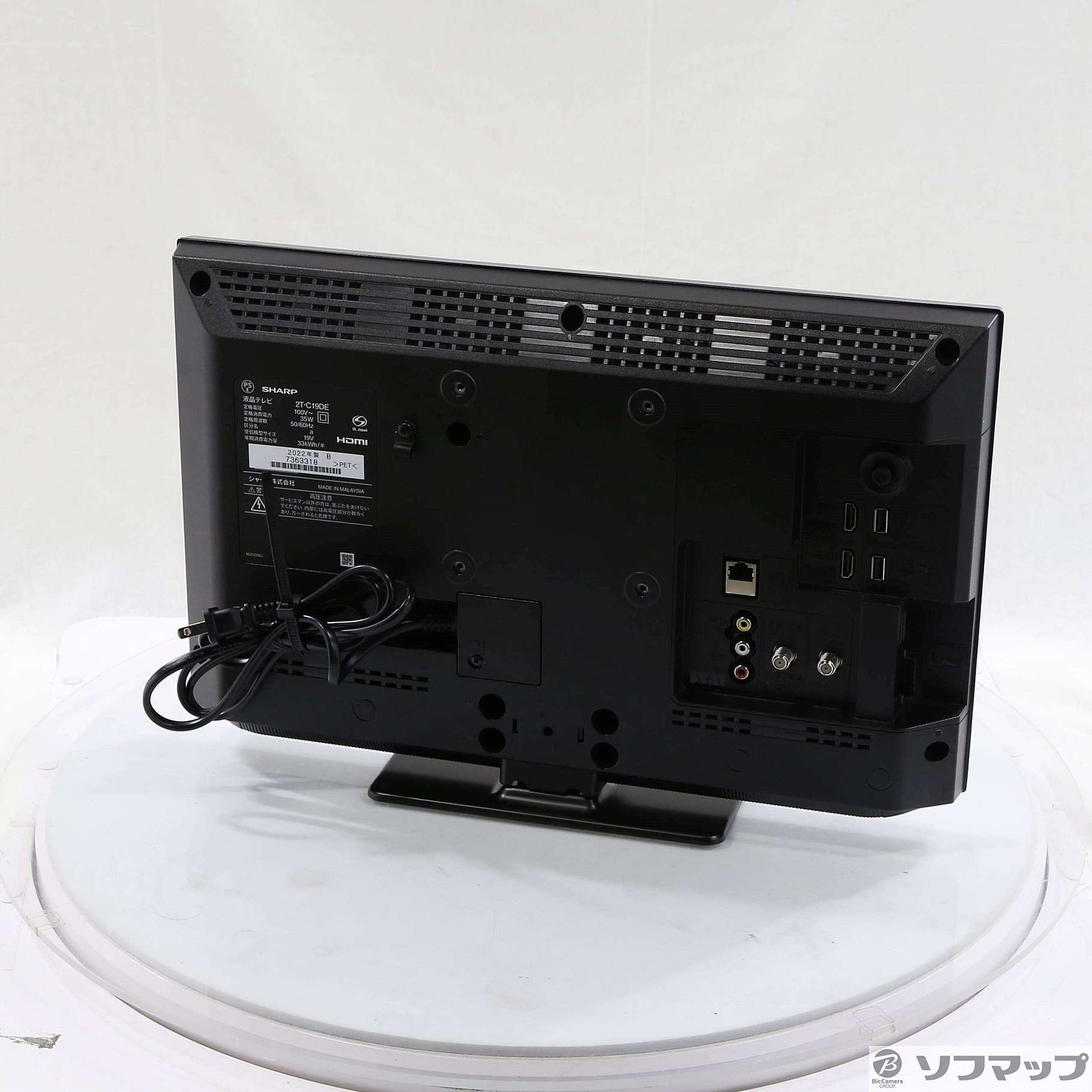 中古】〔中古品〕 液晶テレビ AQUOS 2T-C19DEB ［19V型 ／ハイビジョン］ [2133050424194] -  リコレ！|ビックカメラグループ ソフマップの中古通販サイト