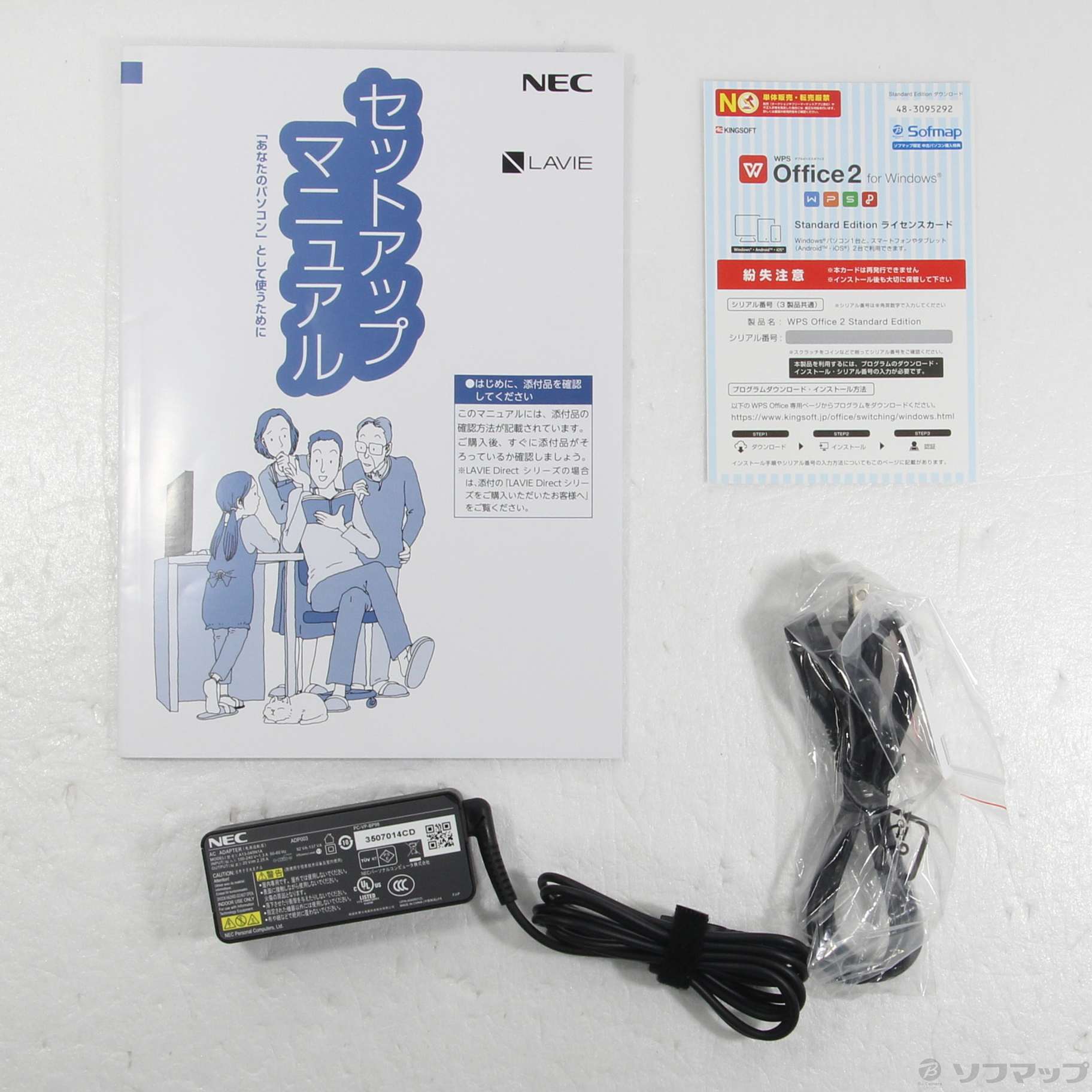 中古】LAVIE N15 PC-N153CEAW パールホワイト [2133050424262