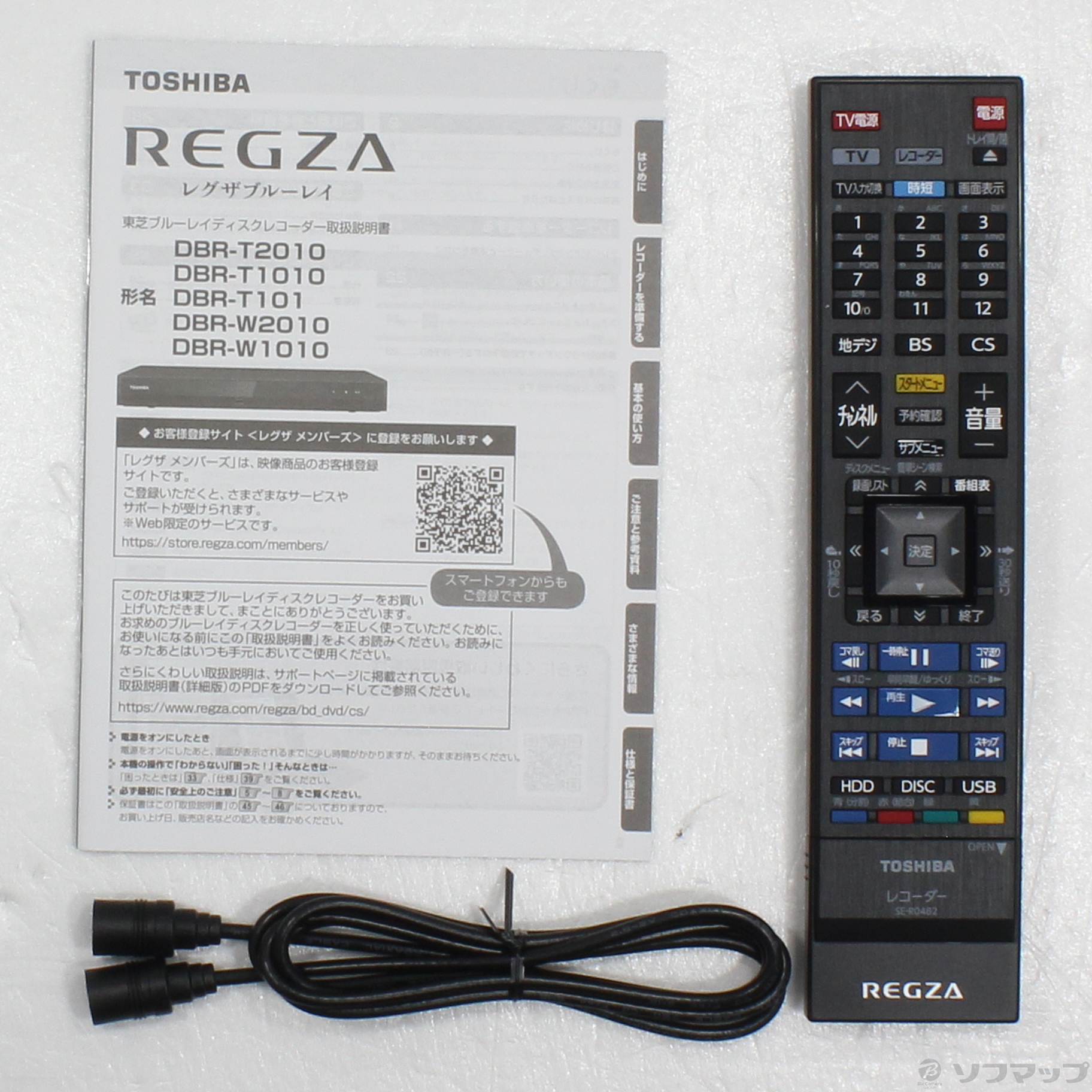 【中古】〔展示品〕 ブルーレイレコーダー REGZA（レグザ） DBR-T2010 [2TB ／3番組同時録画] [2133050428987 ...