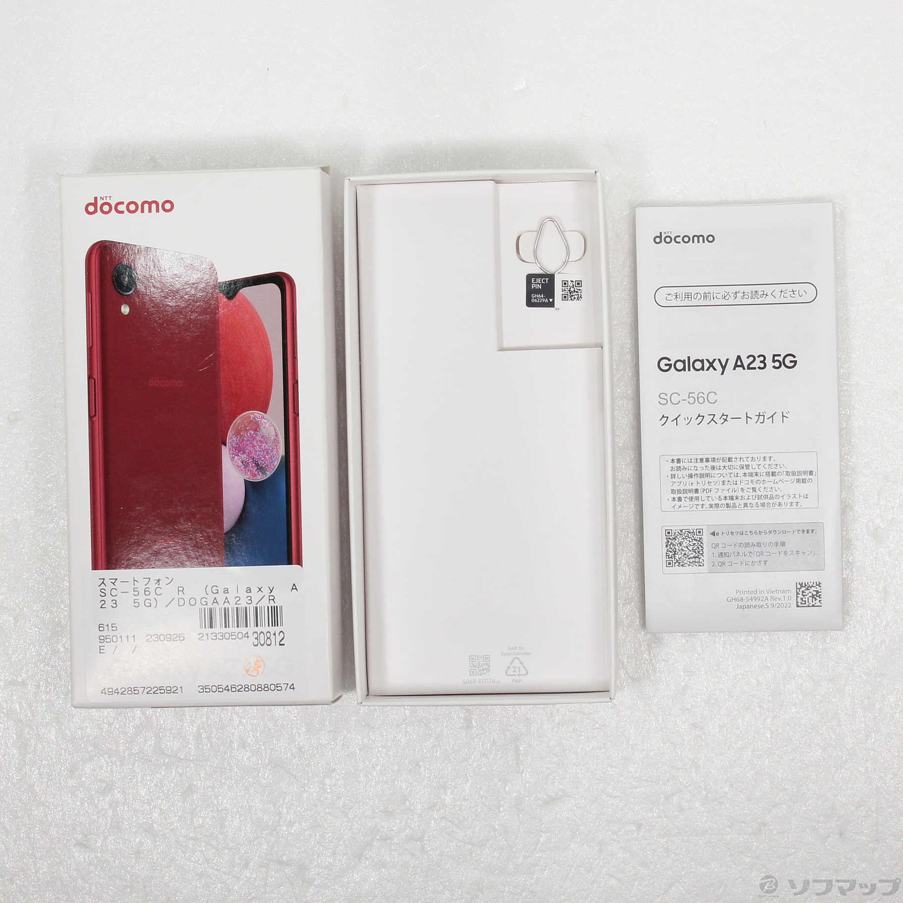 中古】Galaxy A23 5G 64GB レッド SC-56C docomoロック解除SIMフリー