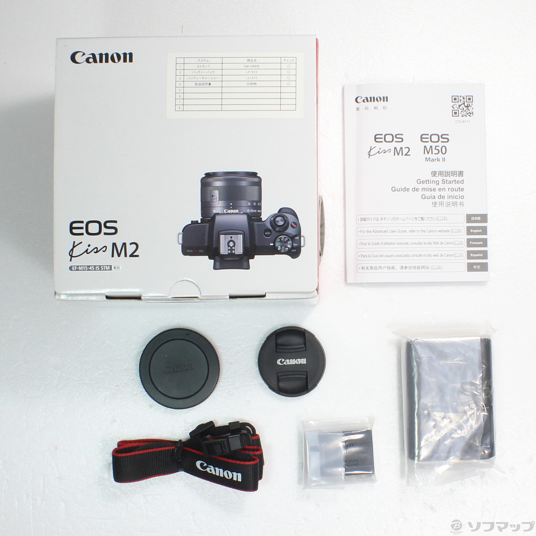 中古】EOS Kiss M2 EF-M15-45 IS STM レンズキット ホワイト