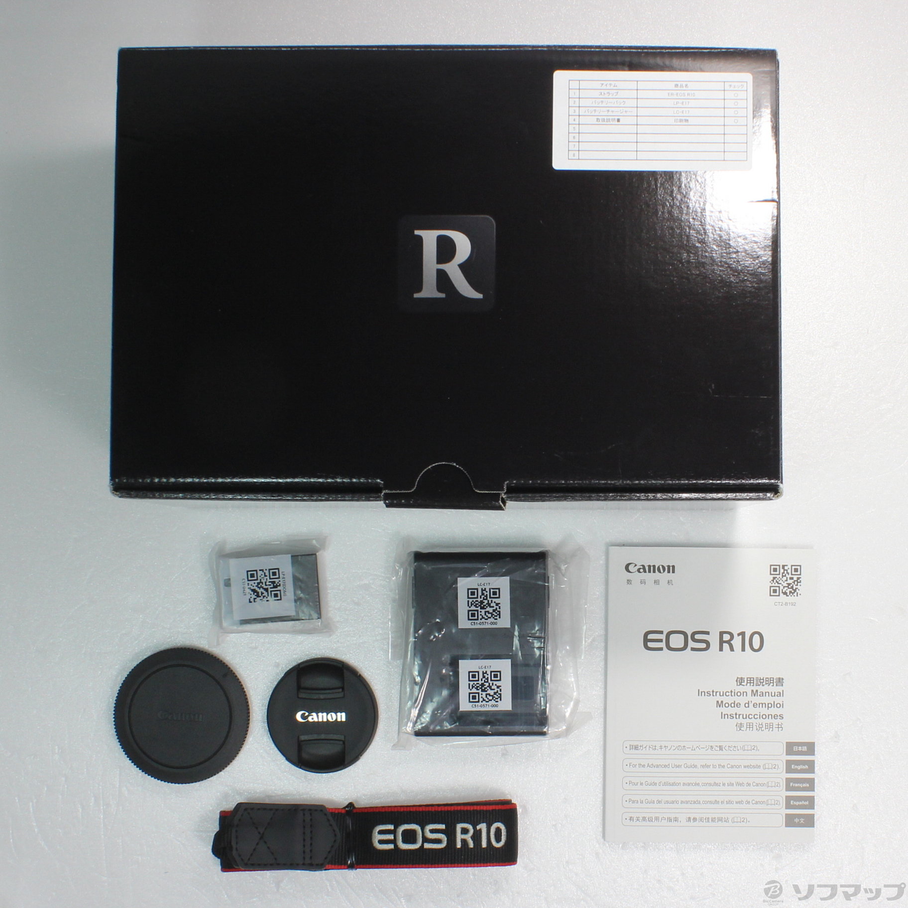 中古】EOS R10 RF-S18-150 IS STM レンズキット [2133050438733