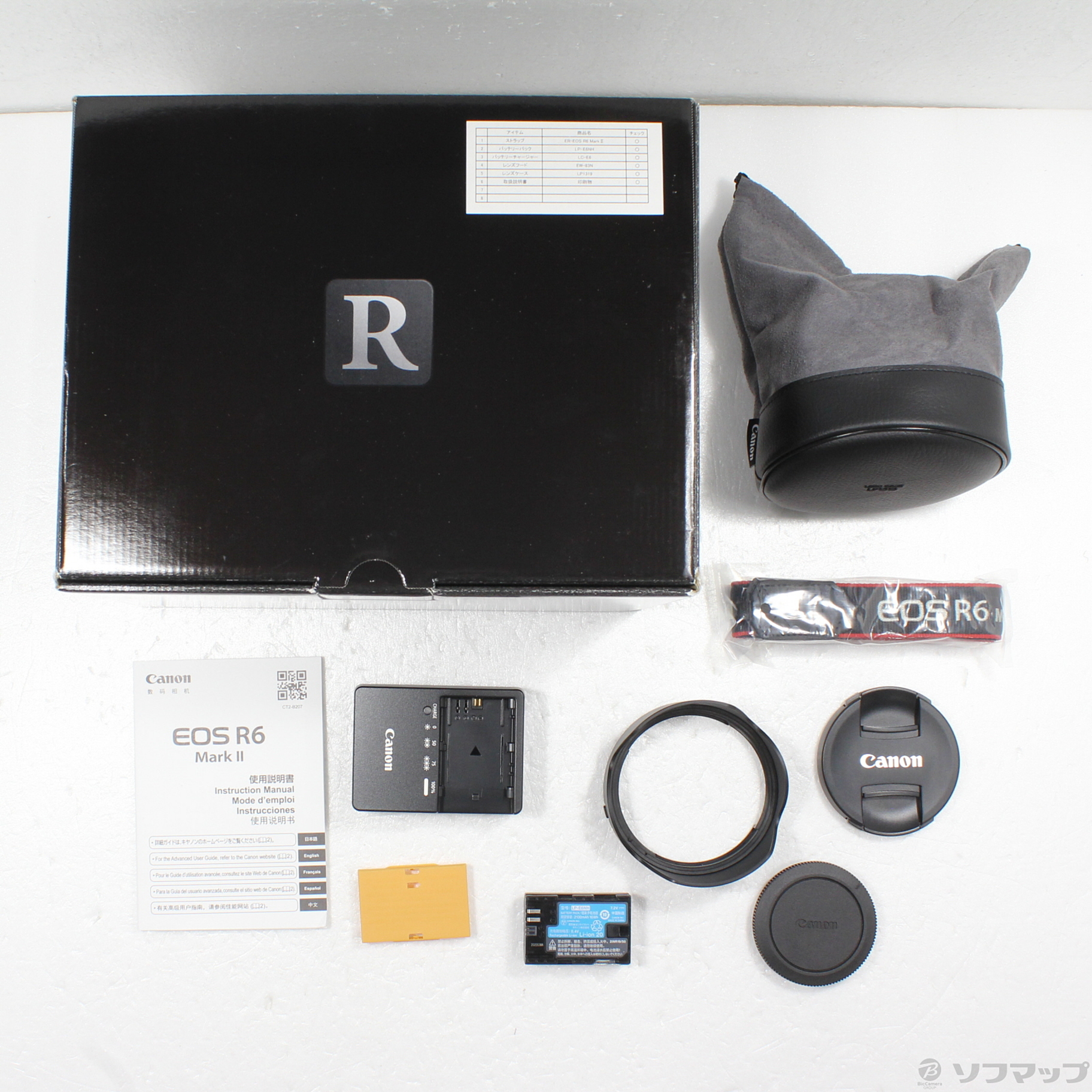 中古】EOS R6 Mark II RF24-105L IS USM レンズキット [2133050438771