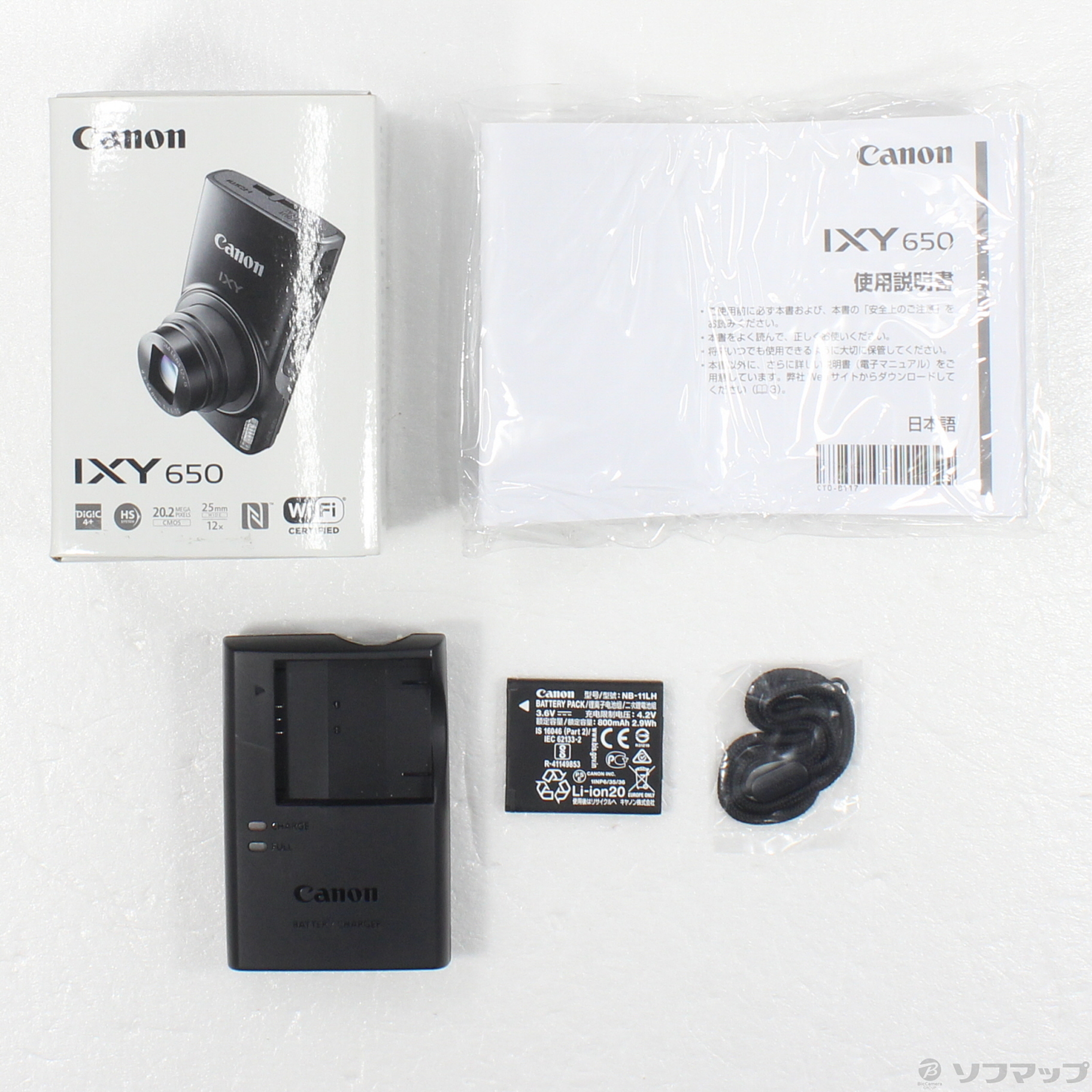 低価限定品 Canon IXY 650 シルバー デジカメ キャノン 新品