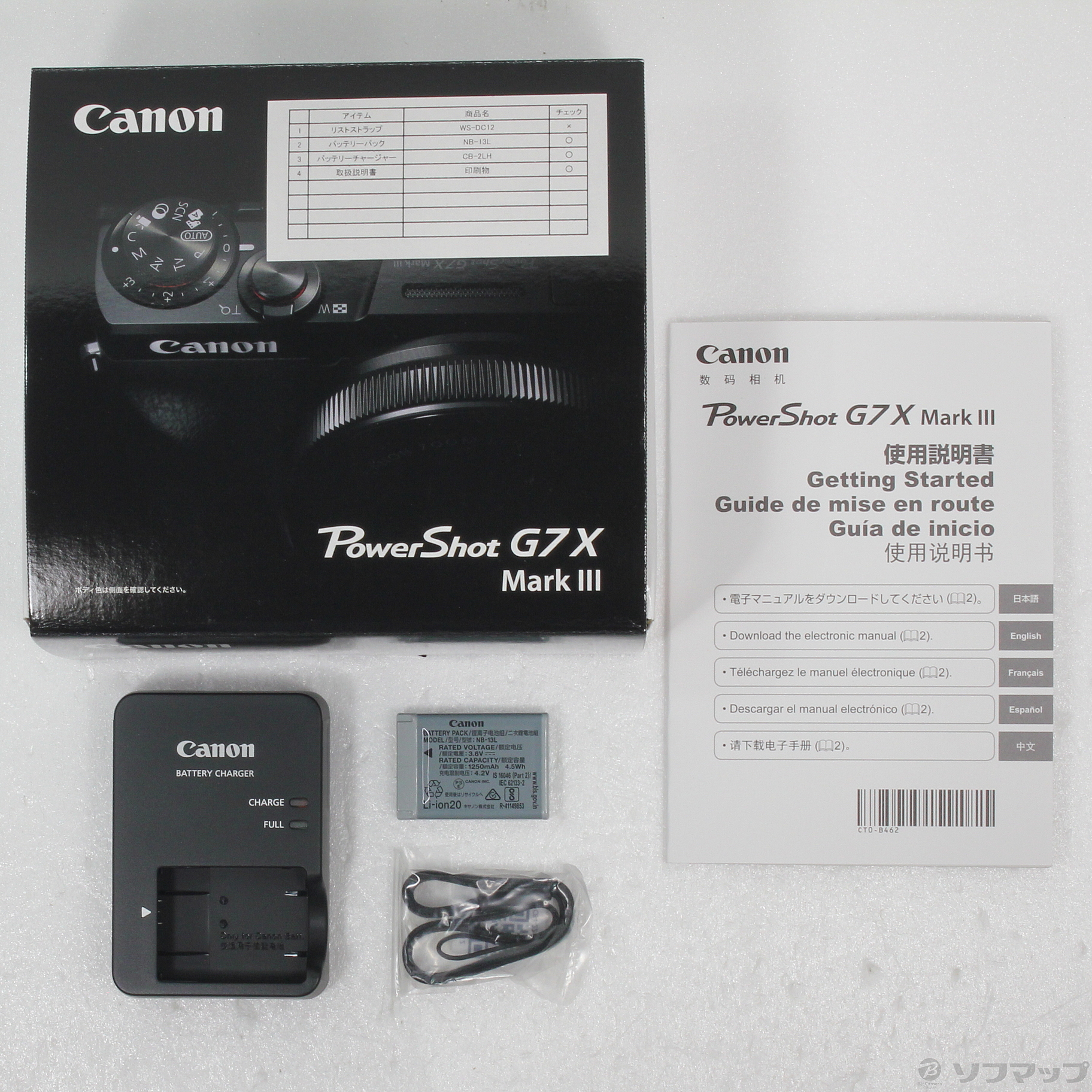 中古】PowerShot G7 X mark III PSG7X-MK3 ブラック [2133050439204