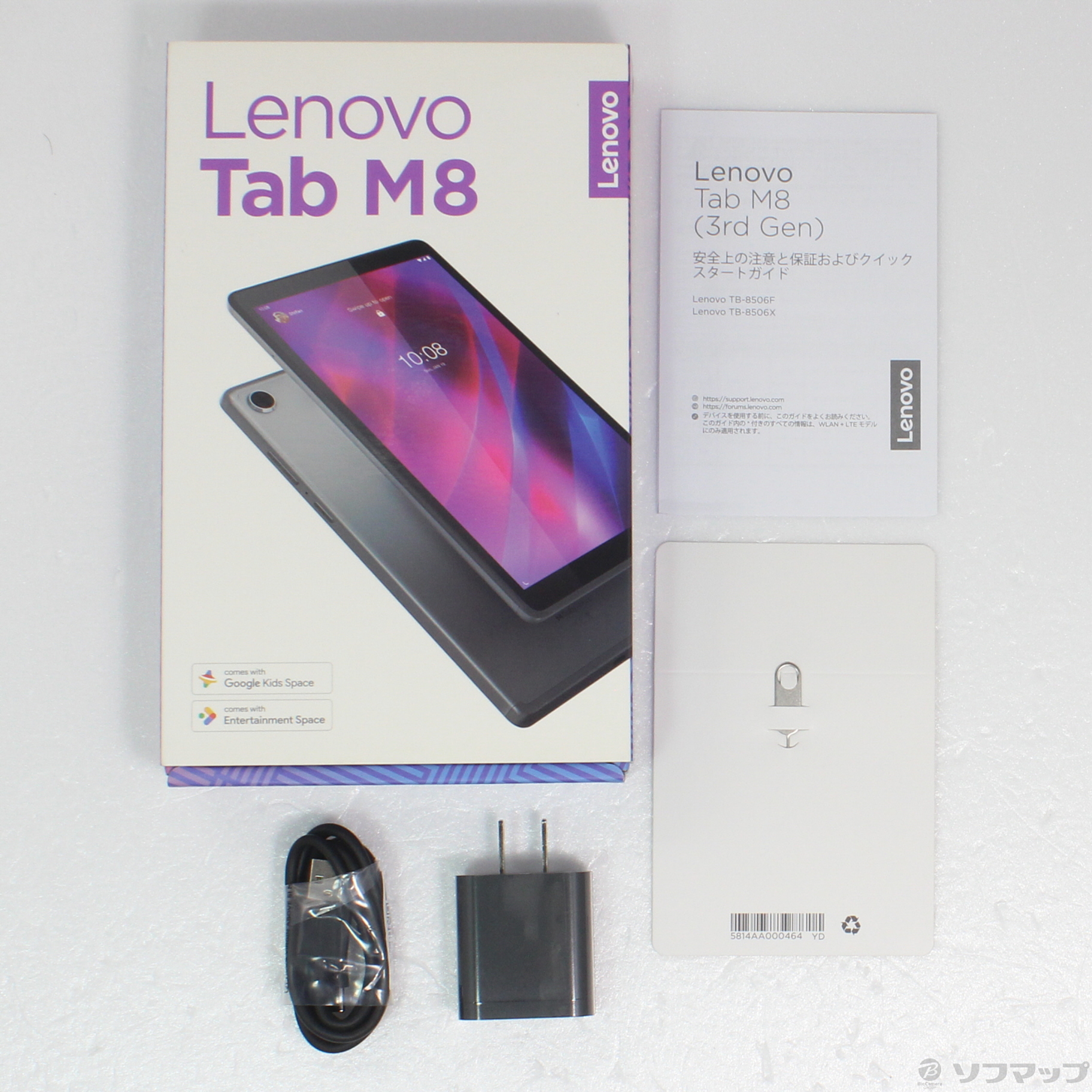 中古】〔展示品〕 Lenovo Tab M8 3rd Gen 32GB アイアングレー