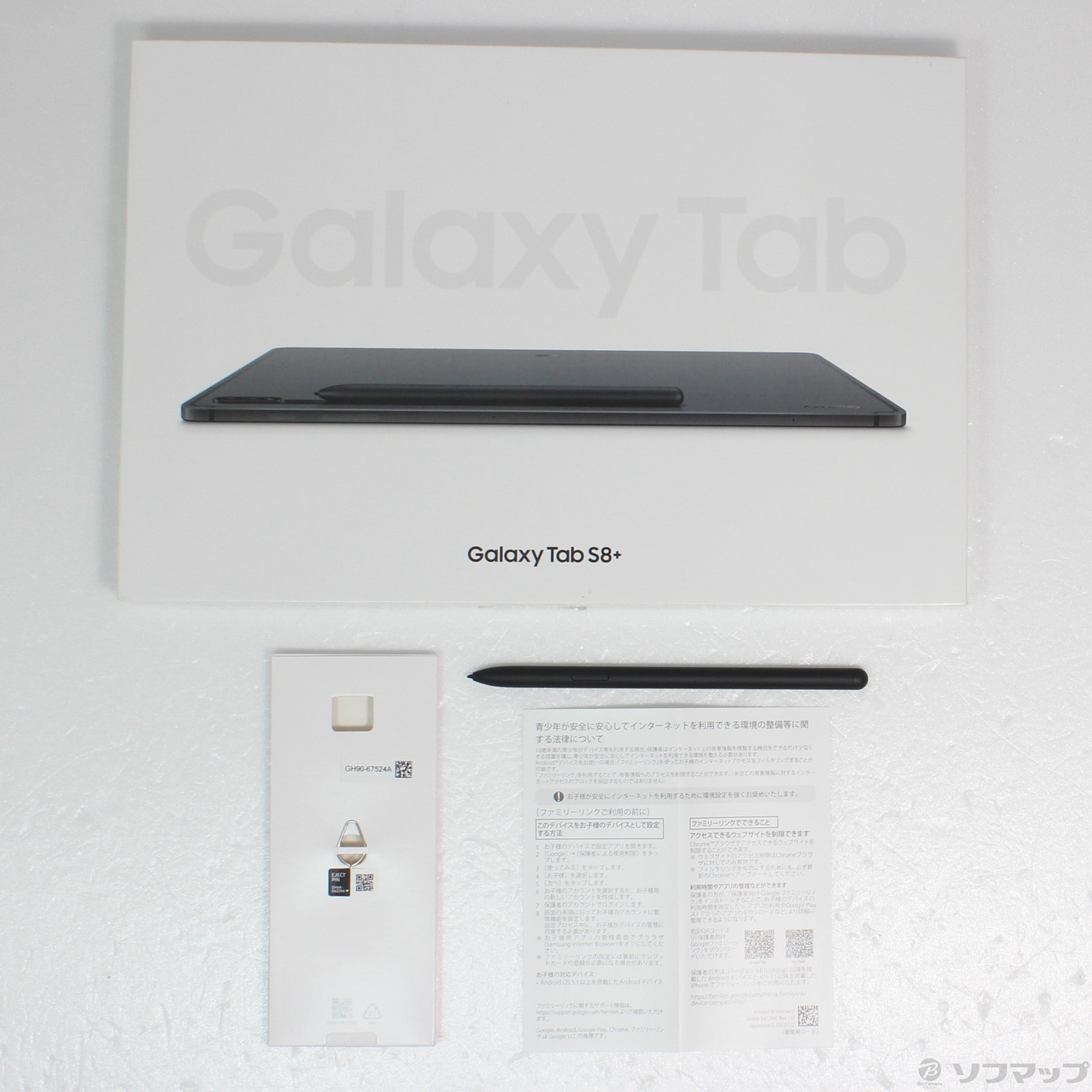 中古】〔展示品〕 Galaxy Tab S8+ 128GB グラファイト SM-X800NZACXJP ...