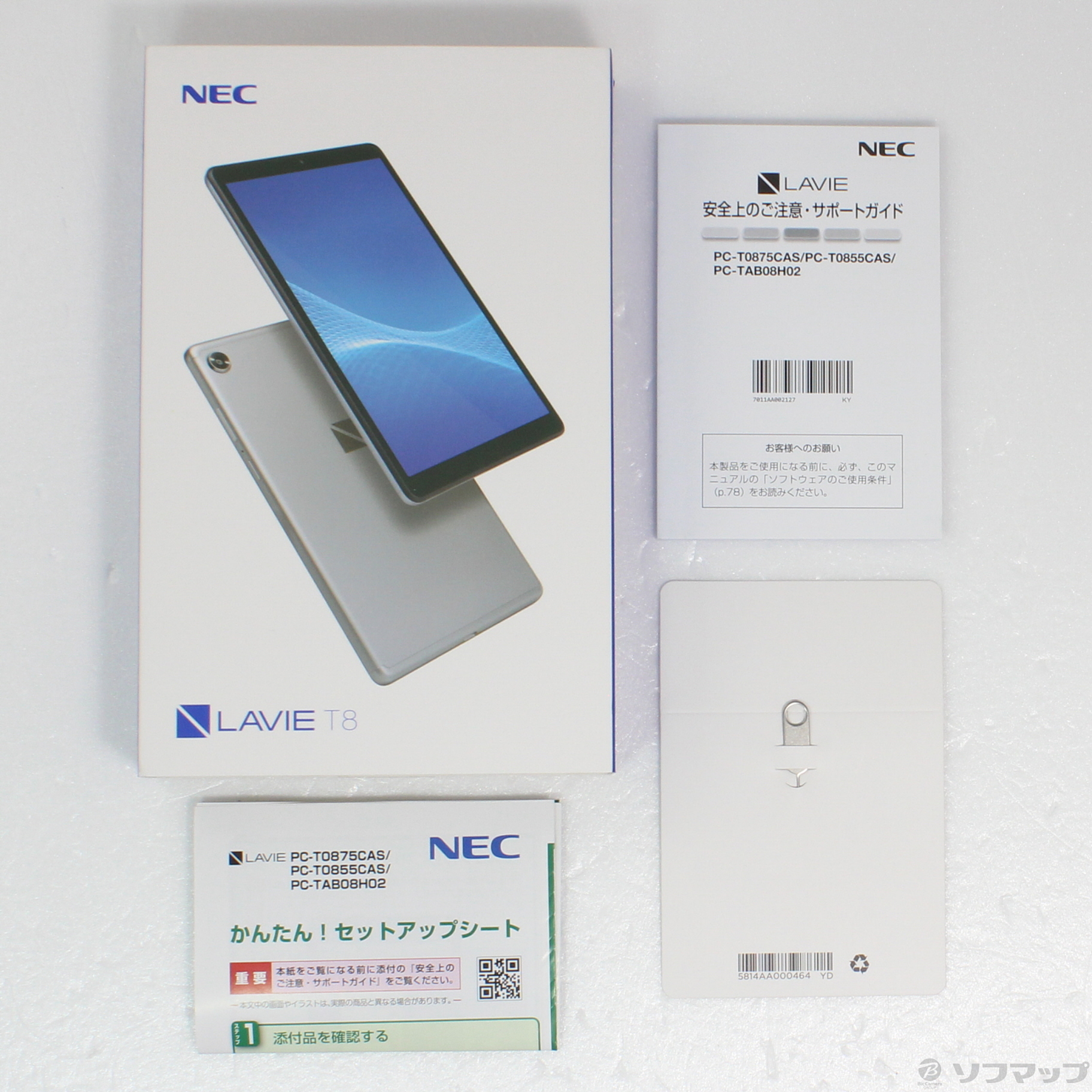 中古】〔展示品〕 LAVIE T8 T0875／CAS 128GB プラチナグレー PC