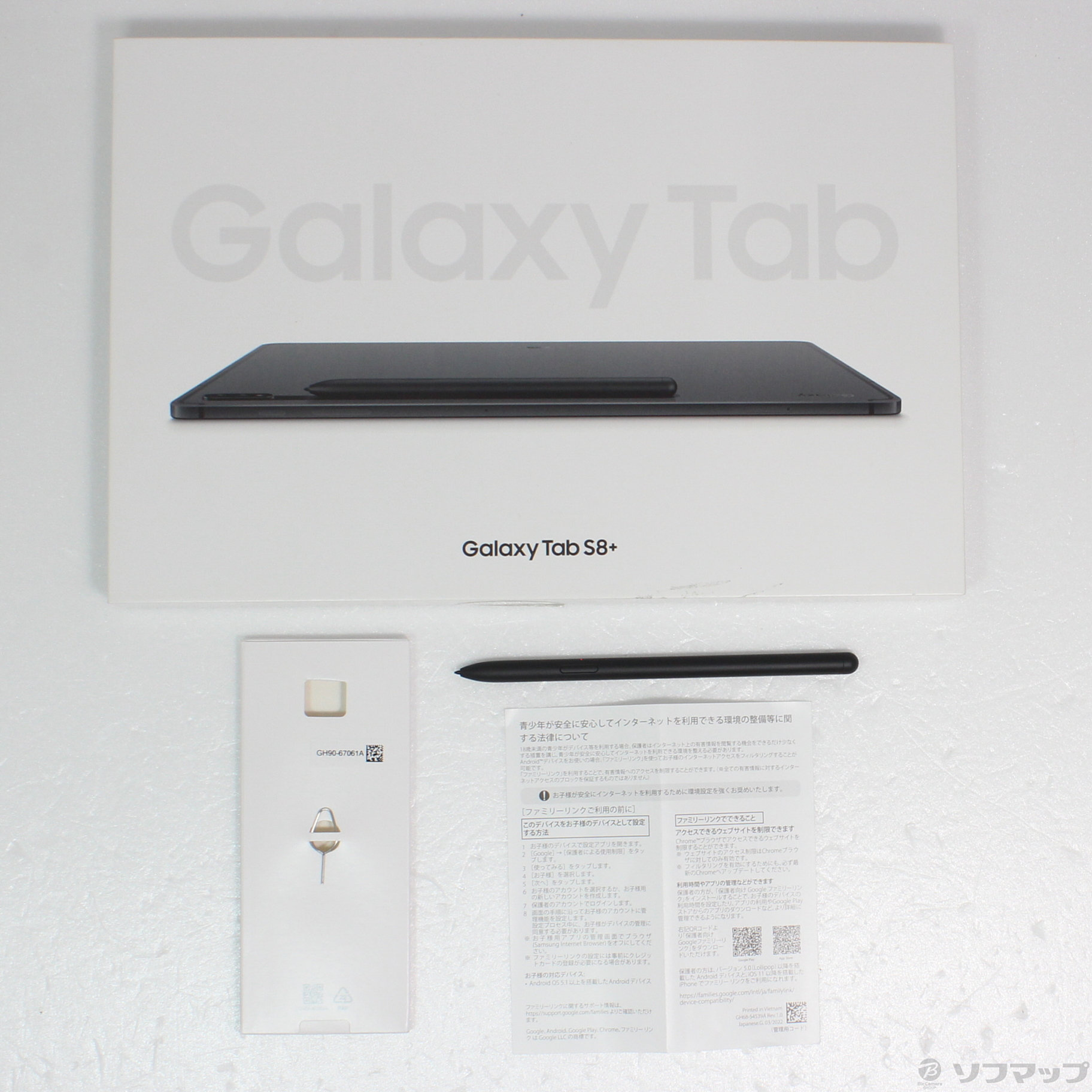 中古】〔展示品〕 Galaxy Tab S8+ 128GB グラファイト SM-X800NZACXJP ...