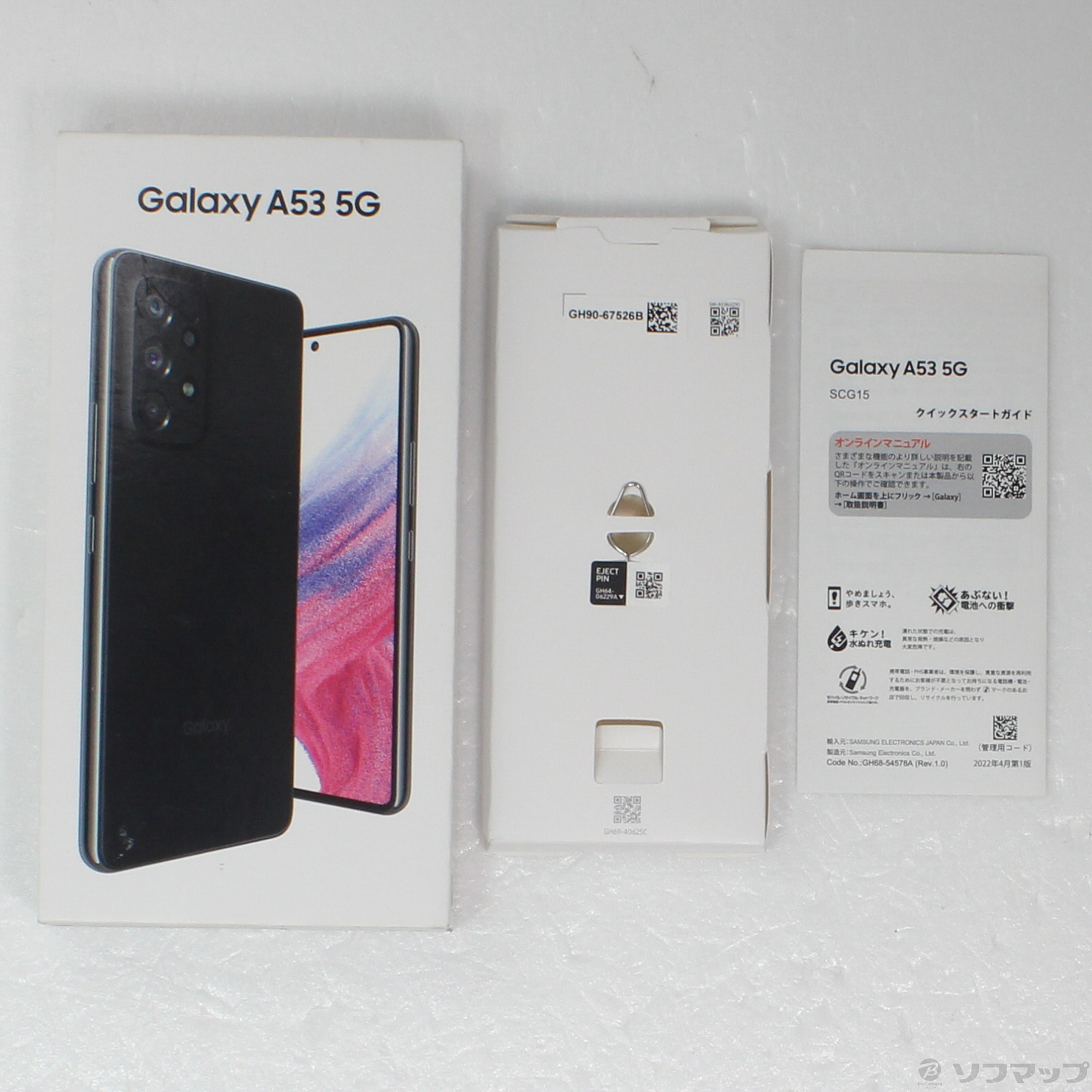 中古】Galaxy A53 5G 128GB オーサムブラック SCG15 auロック解除SIM