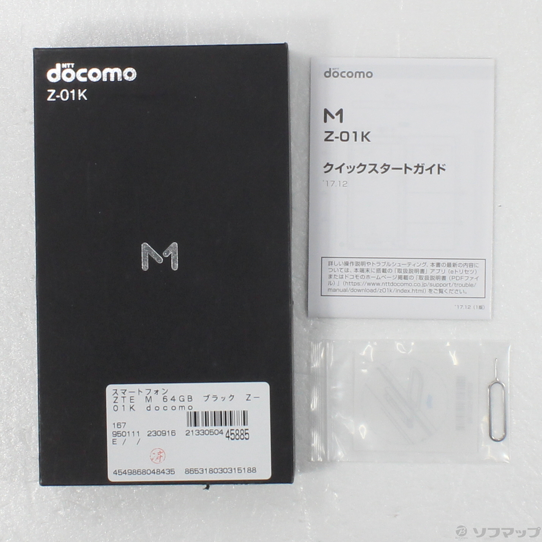 中古品〕 ZTE M 64GB ブラック Z-01K docomoロック解除SIMフリー｜の