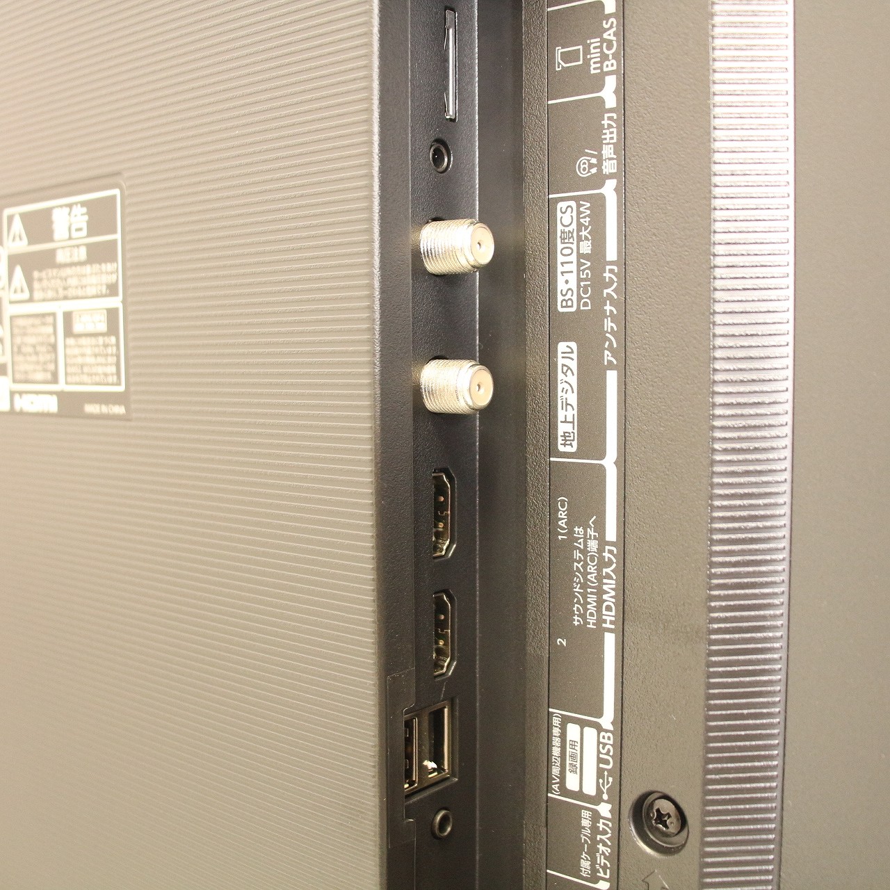 中古】〔展示品〕 液晶テレビ REGZA(レグザ) 24V34 [24V型 中古】〔展示品〕 液晶テレビ REGZA(レグザ) 24V34 [24V型