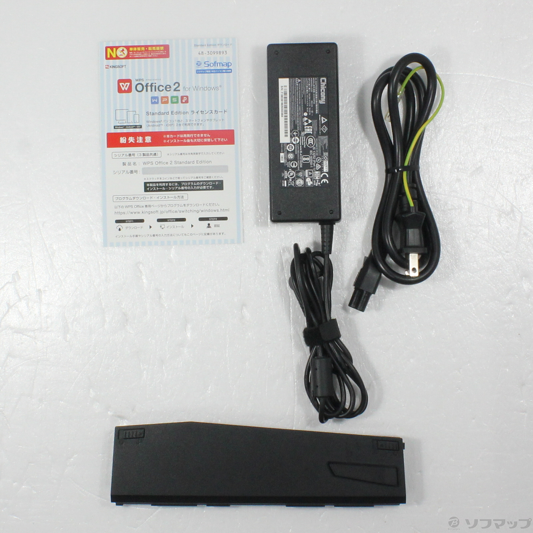 中古】m-Book MB-K690XN-M2S5-KK 〔Windows 10〕 [2133050450223
