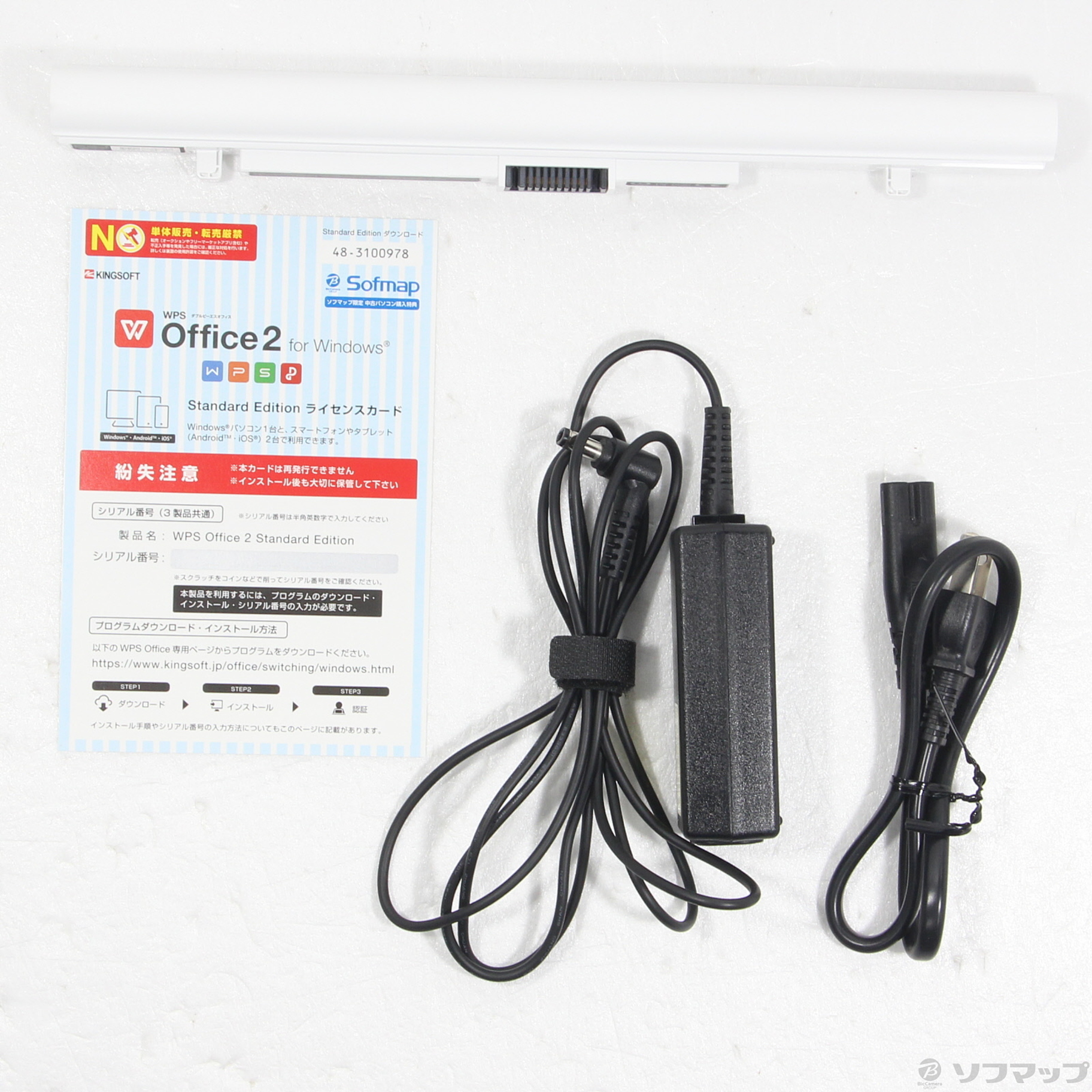 中古】dynabook E6 P1E6RNBG サテンゴールド 〔Windows 10 中古】dynabook E6 P1E6RNBG サテンゴールド 〔Windows 10