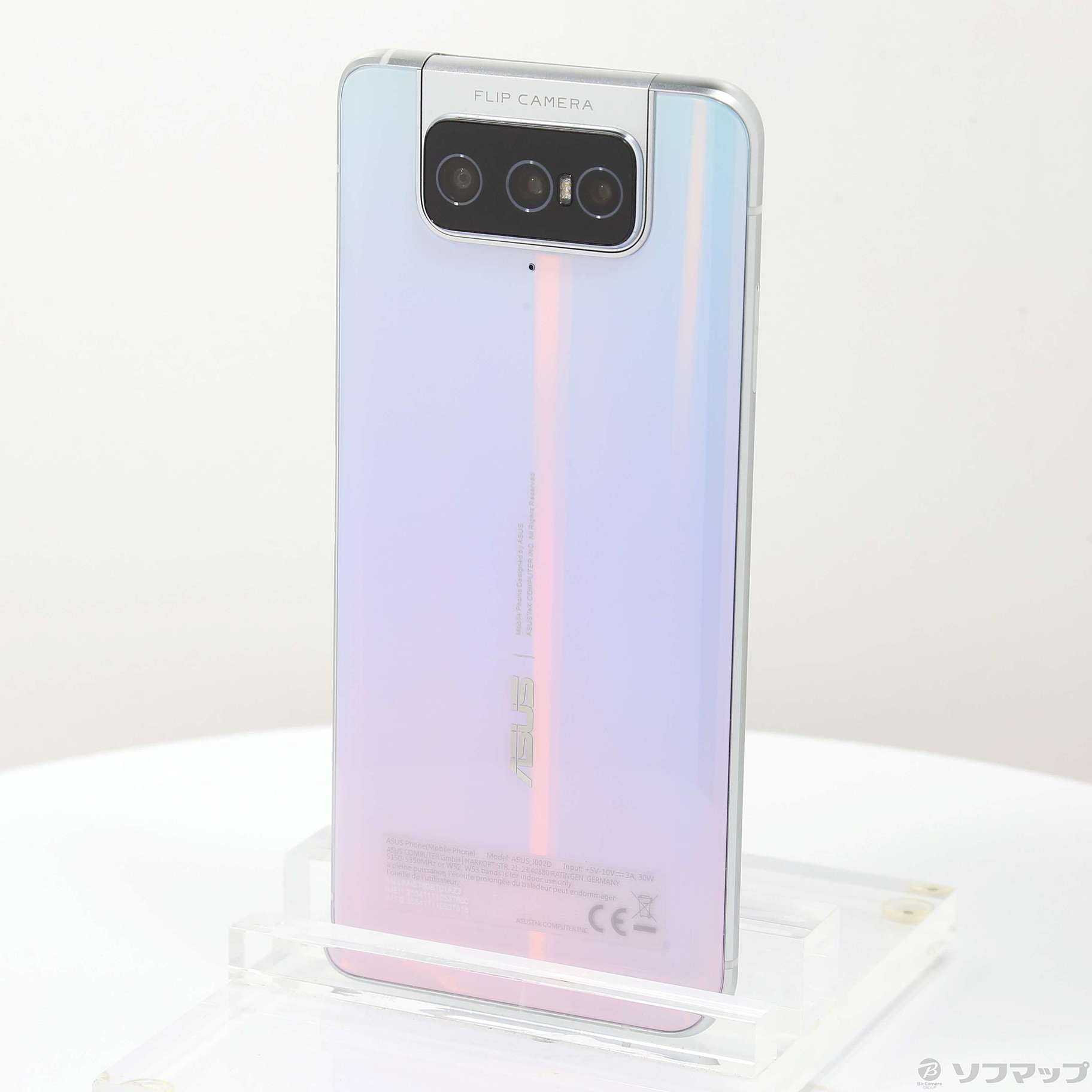 ASUS ZenFone 7 ZS670KS SIMフリー パステルホワイト - スマートフォン本体