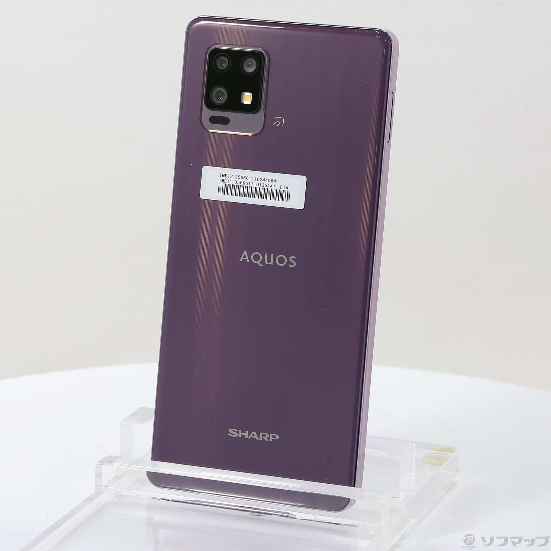 SHARP AQUOS zero6 SH-RM18 パープル SIMフリー - スマートフォン本体