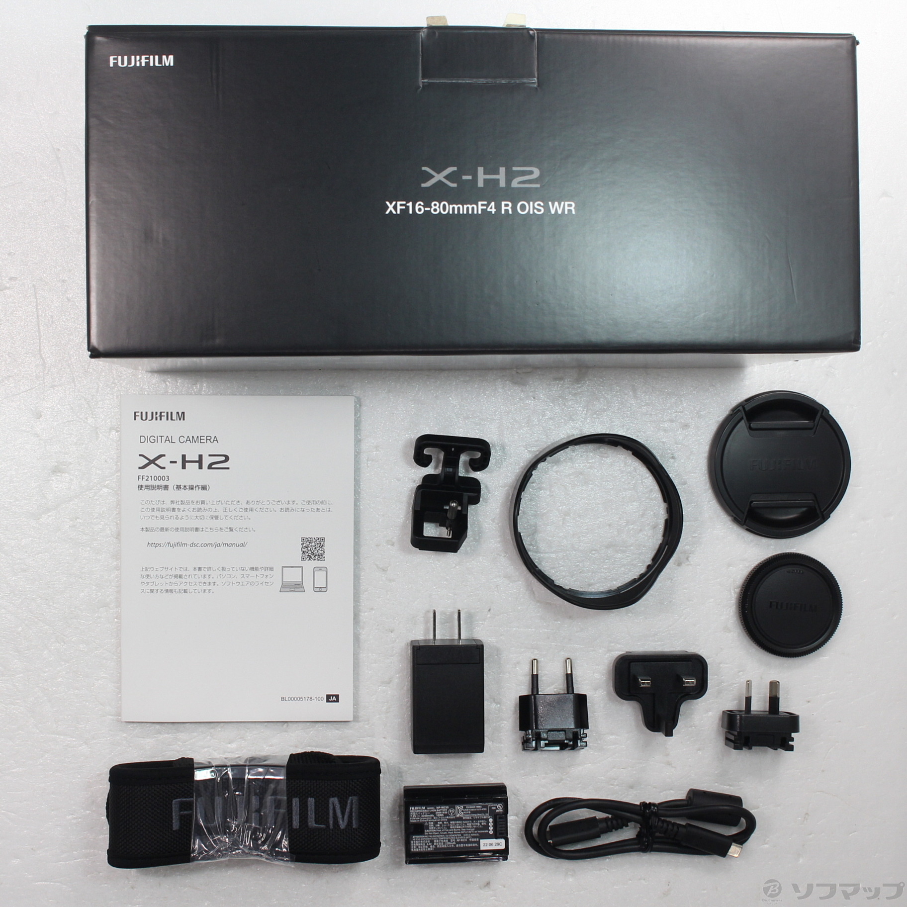 中古】FUJIFILM X-H2 XF16-80mmレンズキット [2133050458137] - リコレ 