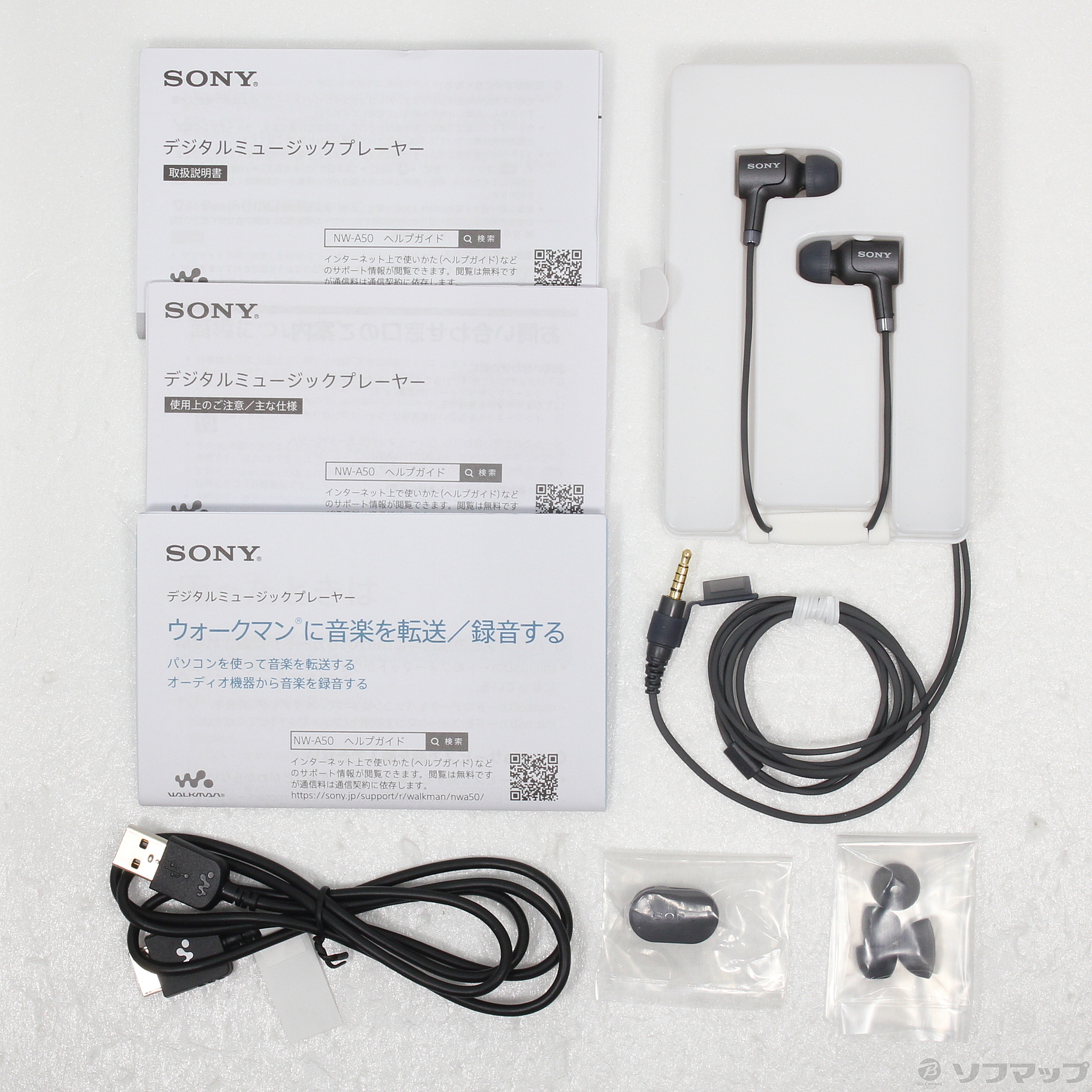 SONY ウォークマン NW-A50シリーズ 本体/充電コード/説明書有　箱無し 中古】WALKMAN A50シリーズ メモリ16GB+microSD グレイッシュブラック