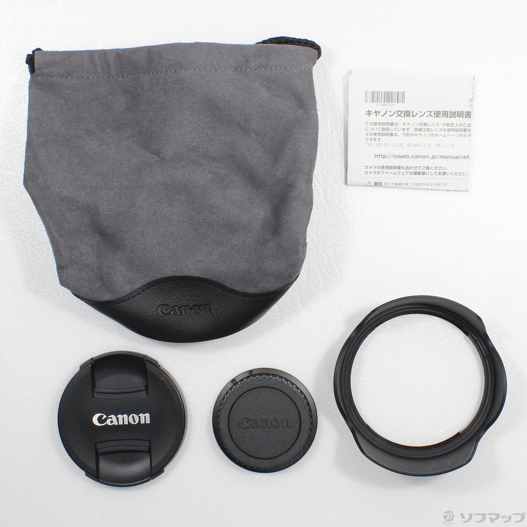 中古】Canon EF 24-105mm F4L IS II USM (レンズ)(EF24-10540LIS2