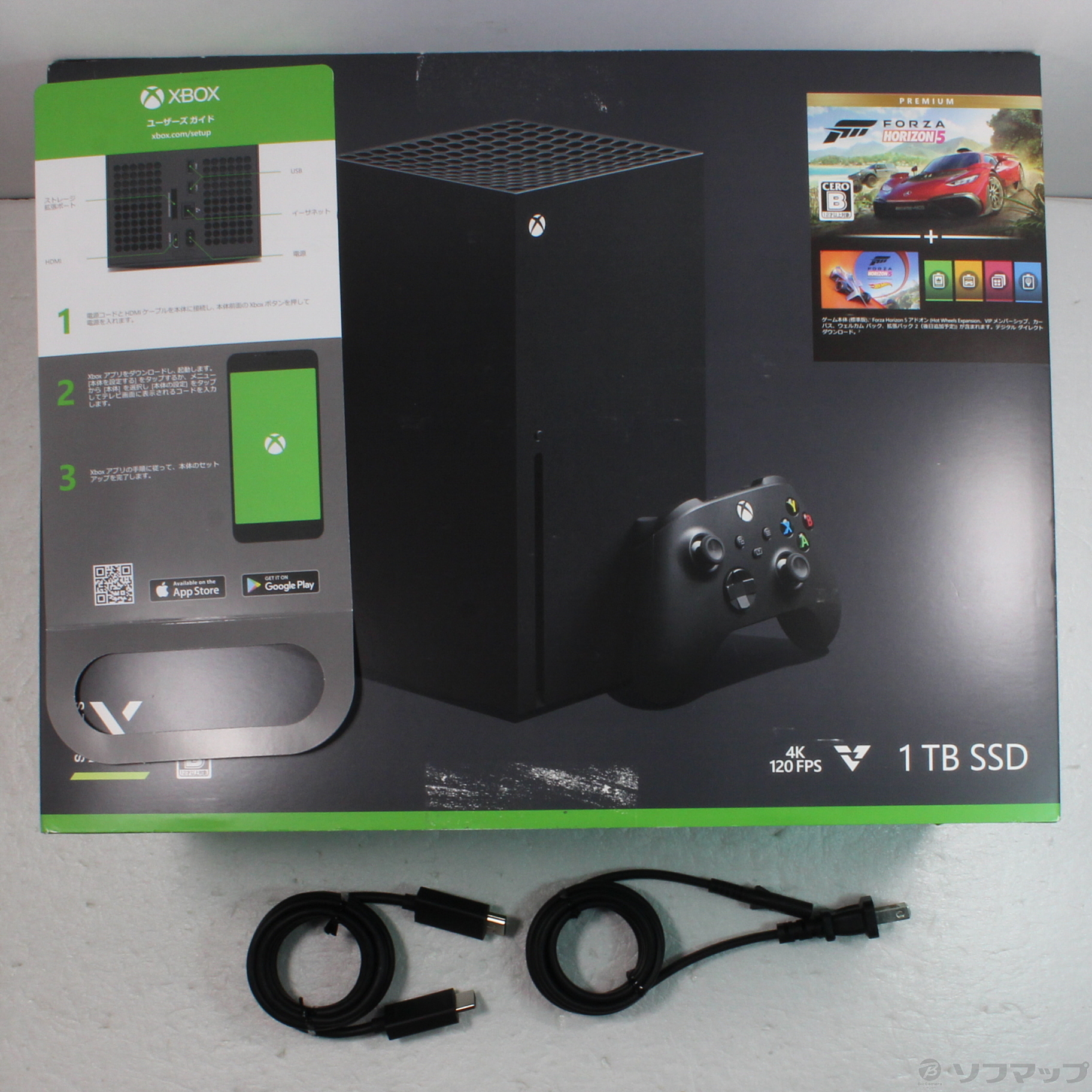中古】Xbox Series X (Forza Horizon 5同梱版) [2133050463407
