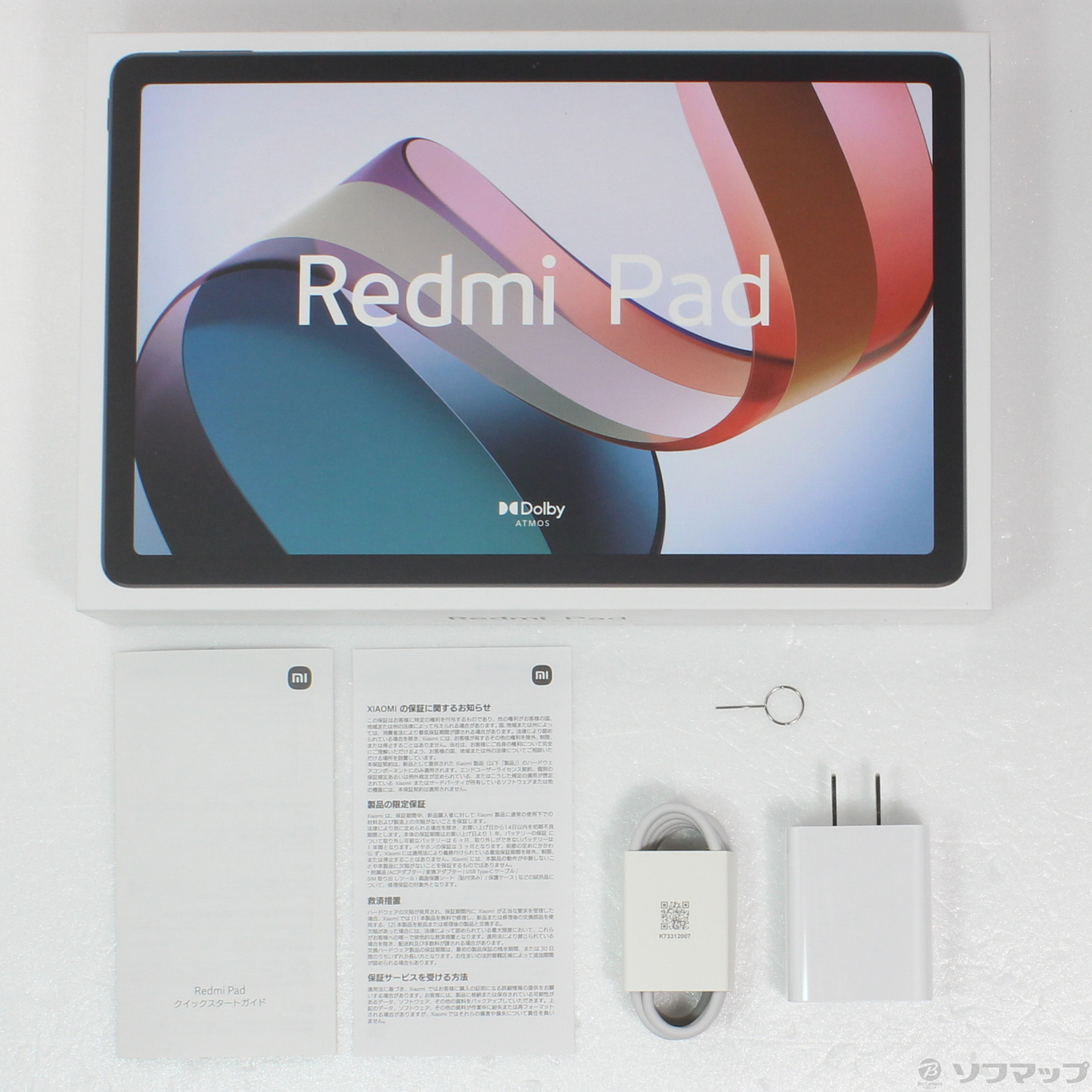 中古】Redmi Pad 64GB ムーンライトシルバー RedmiPad-MoonlightSliver ...