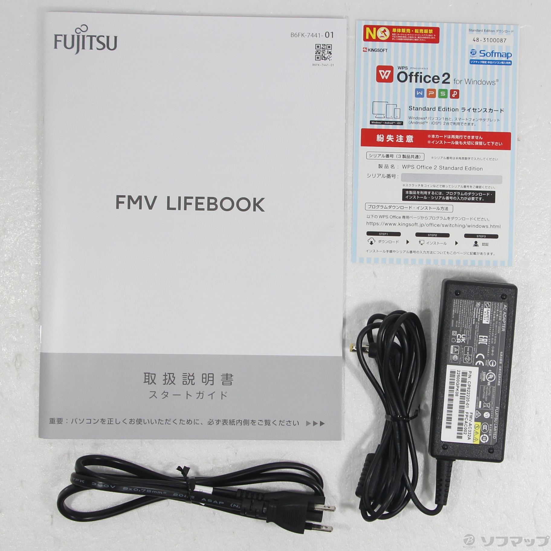 LIFEBOOK AH50／G2 FMVA50G2L メタリックブルー