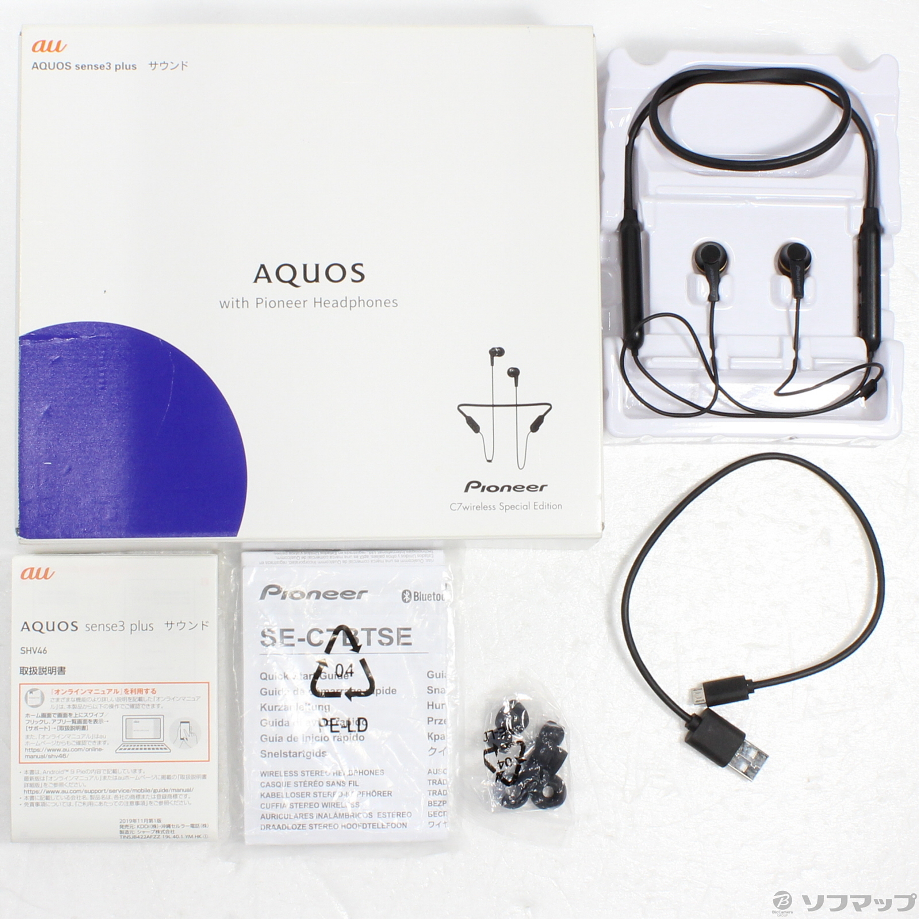 AQUOS sense3 plus サウンド 64GB ホワイト SHV46 auロック解除SIMフリー