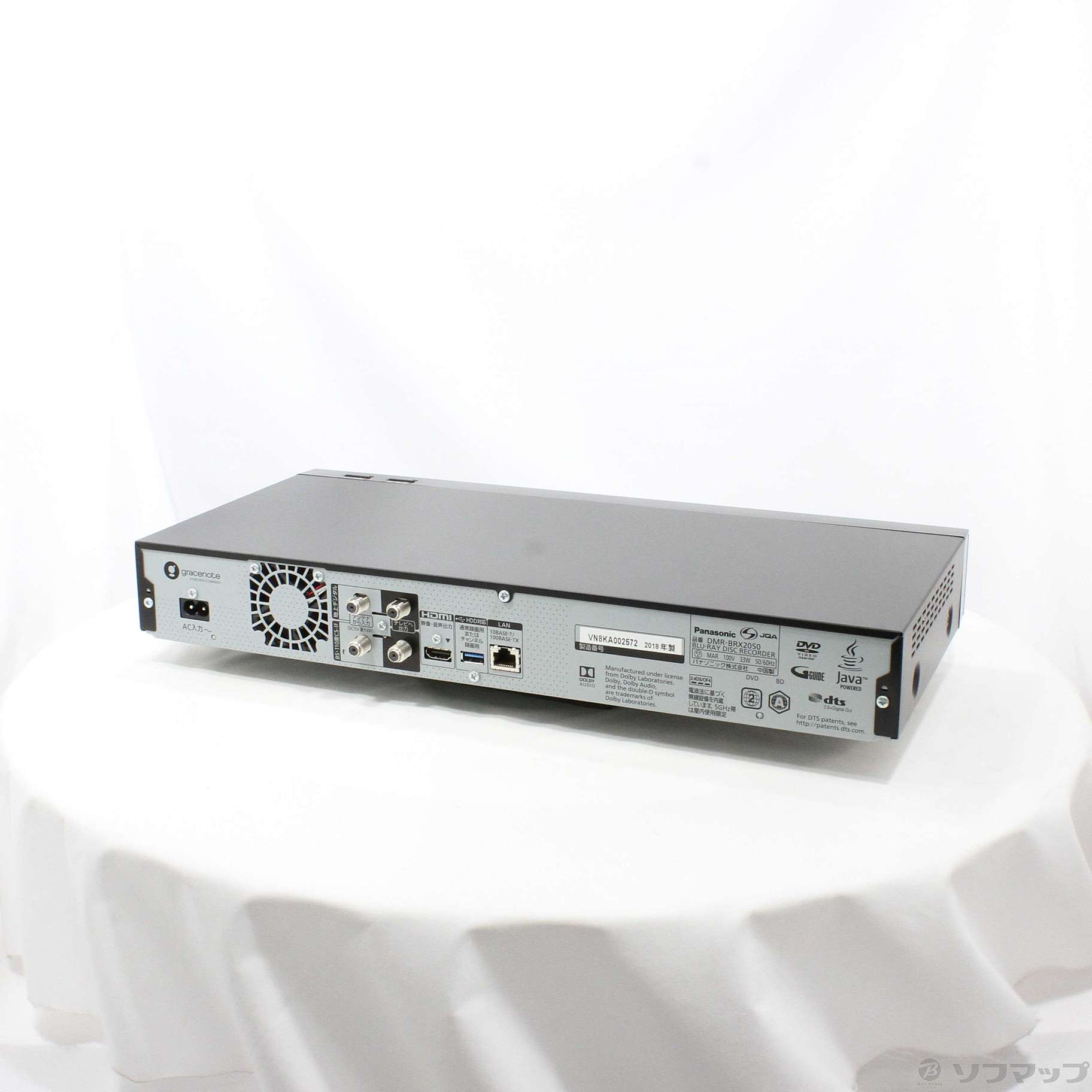 中古】〔中古品〕 DMR-BRX2050 ［2TB ／6番組同時録画