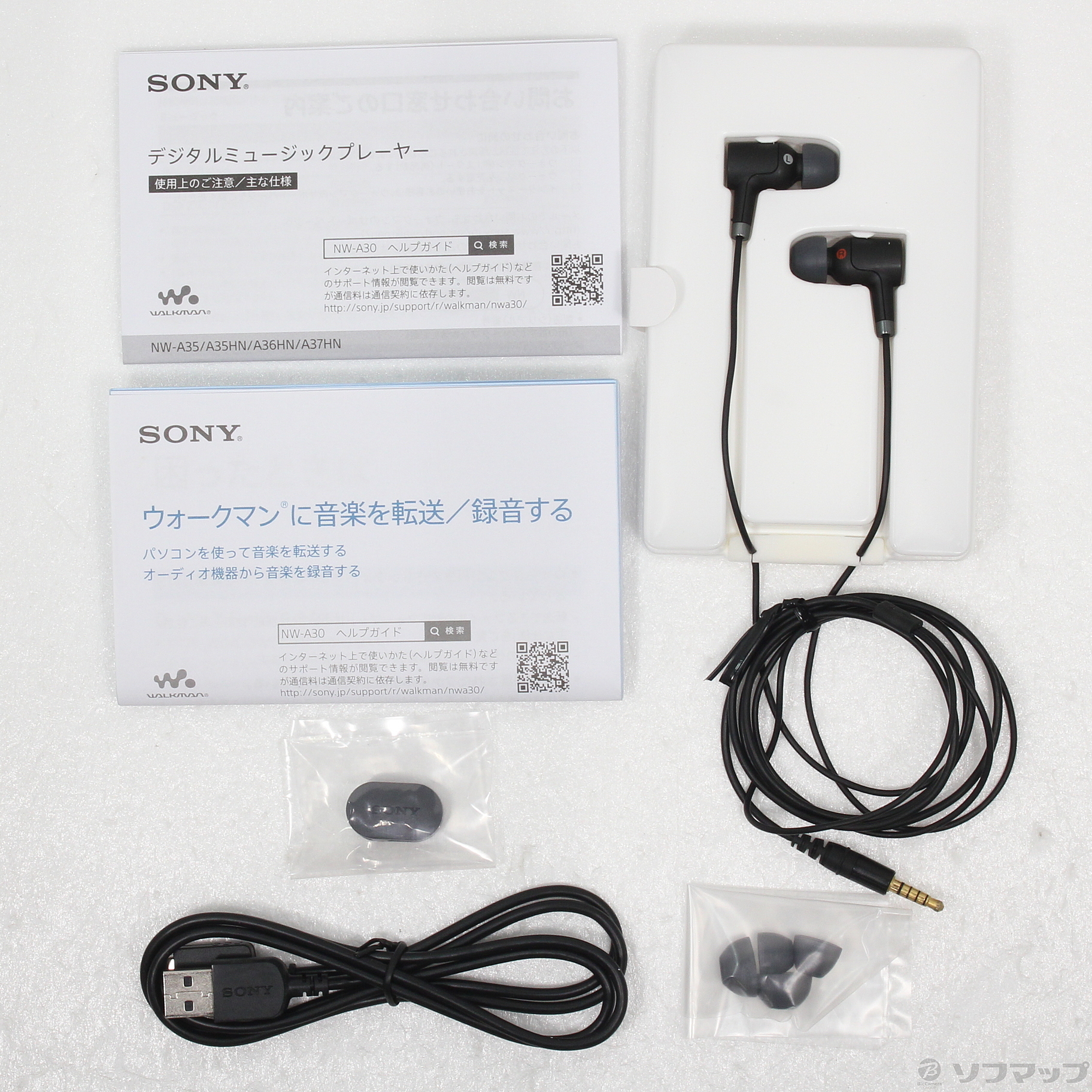 SONY ウォークマン NW-A37HN - beaconparenting.ie