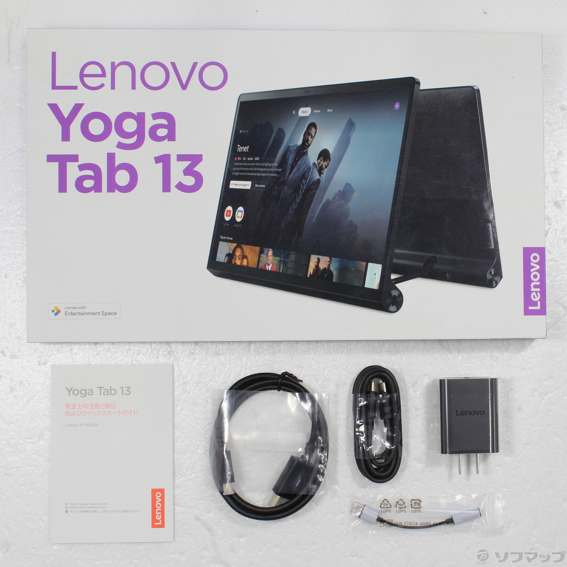 新品未開封 Lenovo Yoga Tab 13 シャドーブラック