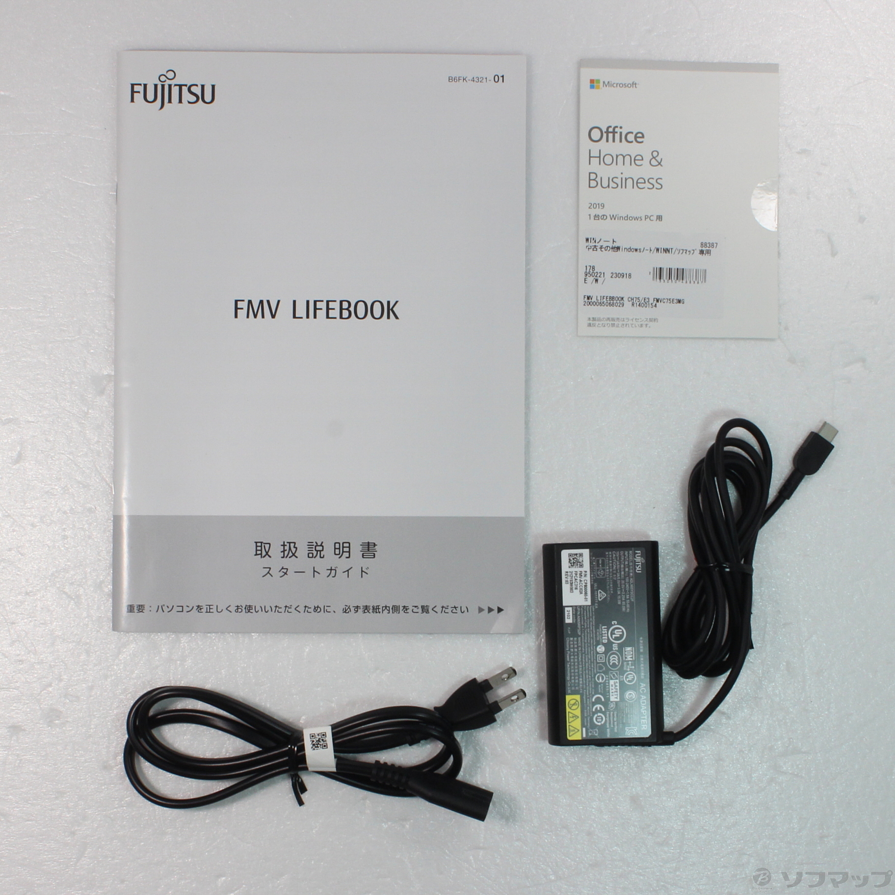 中古】LIFEBOOK CH75／E3 FMVC75E3MG モカブラウン [2133050488387 