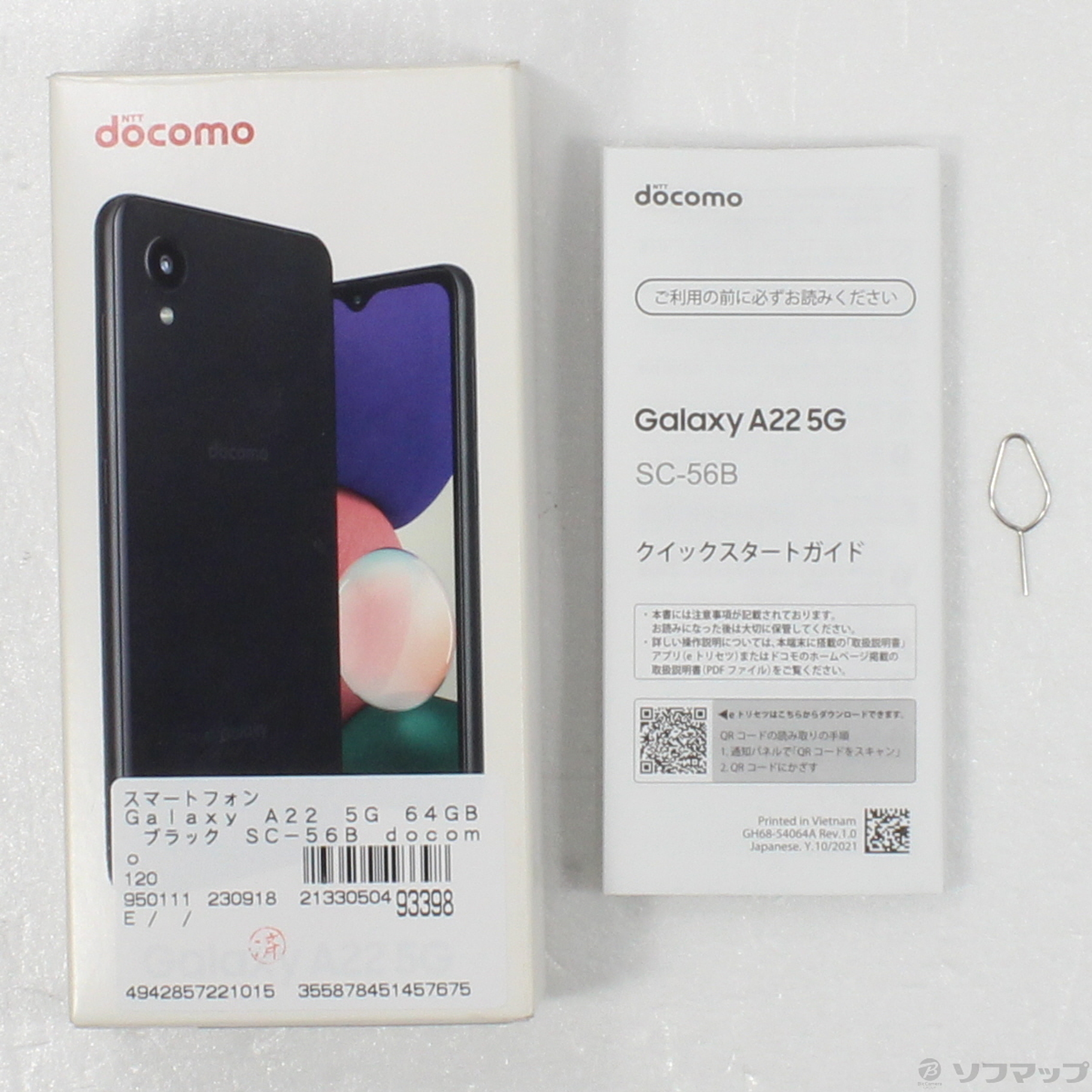 中古】Galaxy A22 5G 64GB ブラック SC-56B docomoロック解除SIMフリー