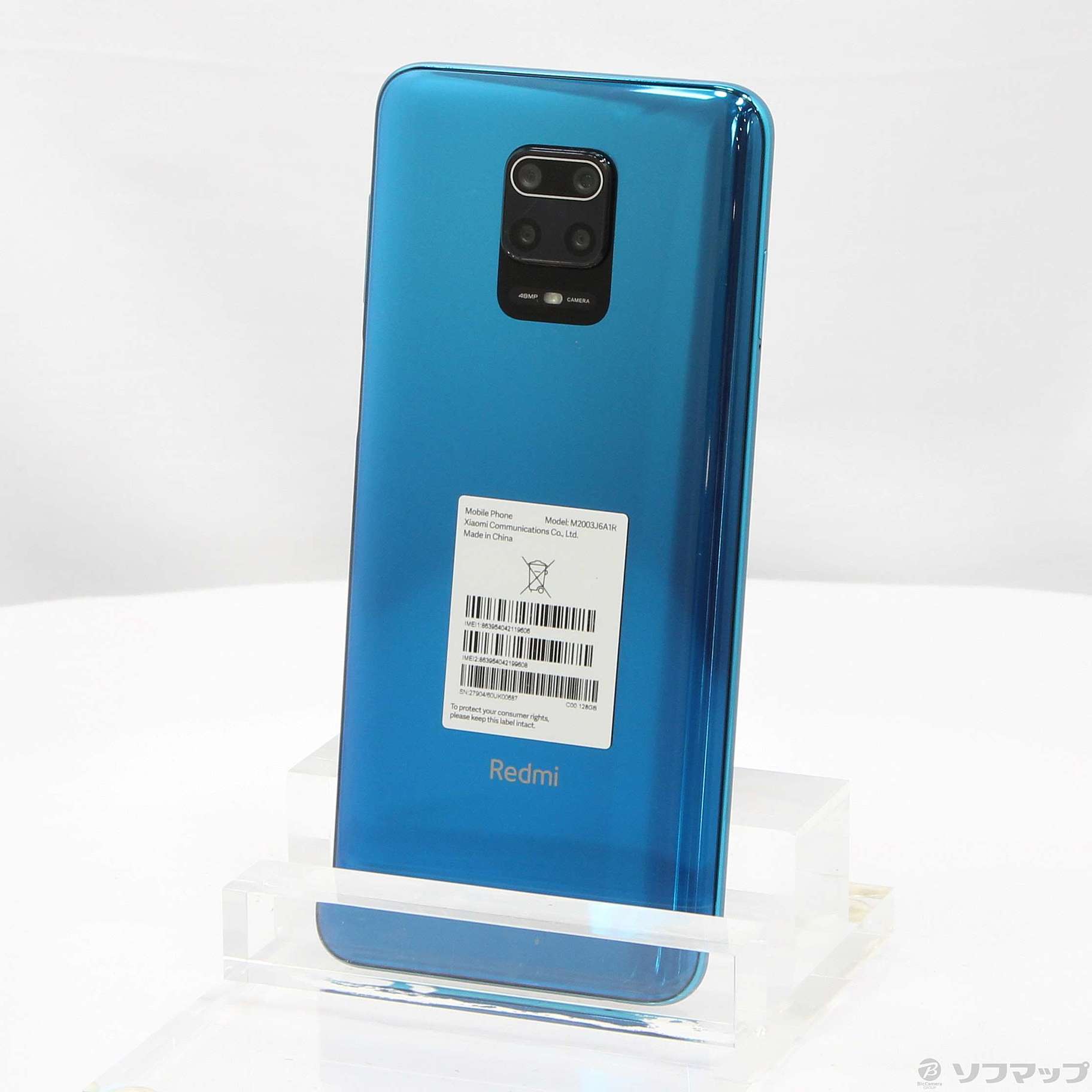 中古】Redmi Note 9S 128GB オーロラブルー M2003J6A1R SIMフリー