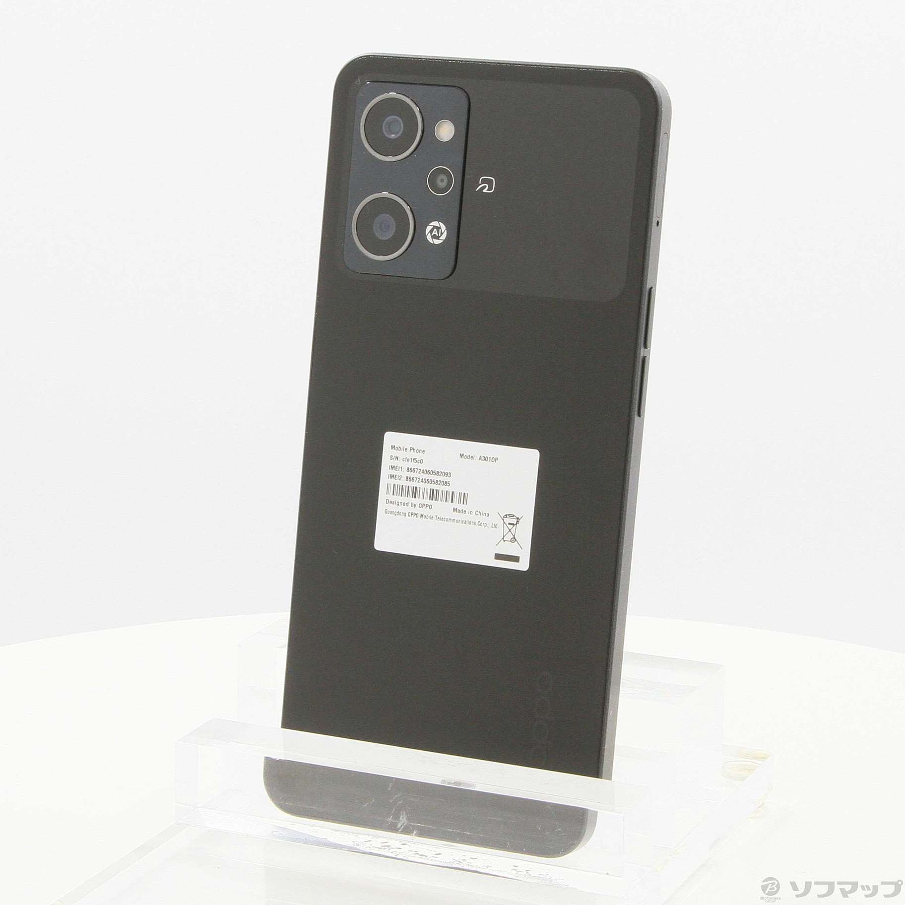 新品未開封 OPPO Reno9 A SIMフリー ワイモバイル版 黒 | nate-hospital.com