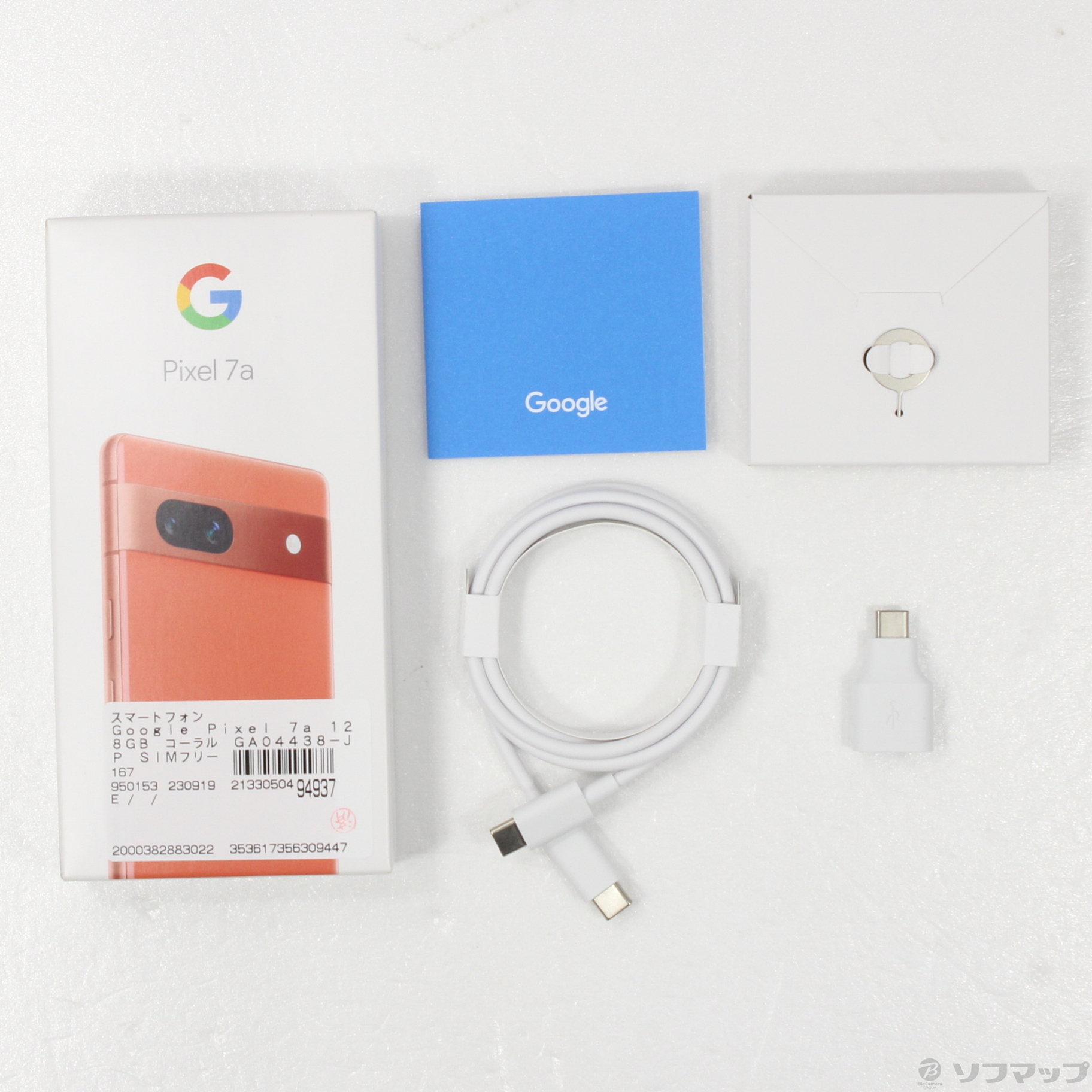 中古】Google Pixel 7a 128GB コーラル GA04438-JP SIMフリー