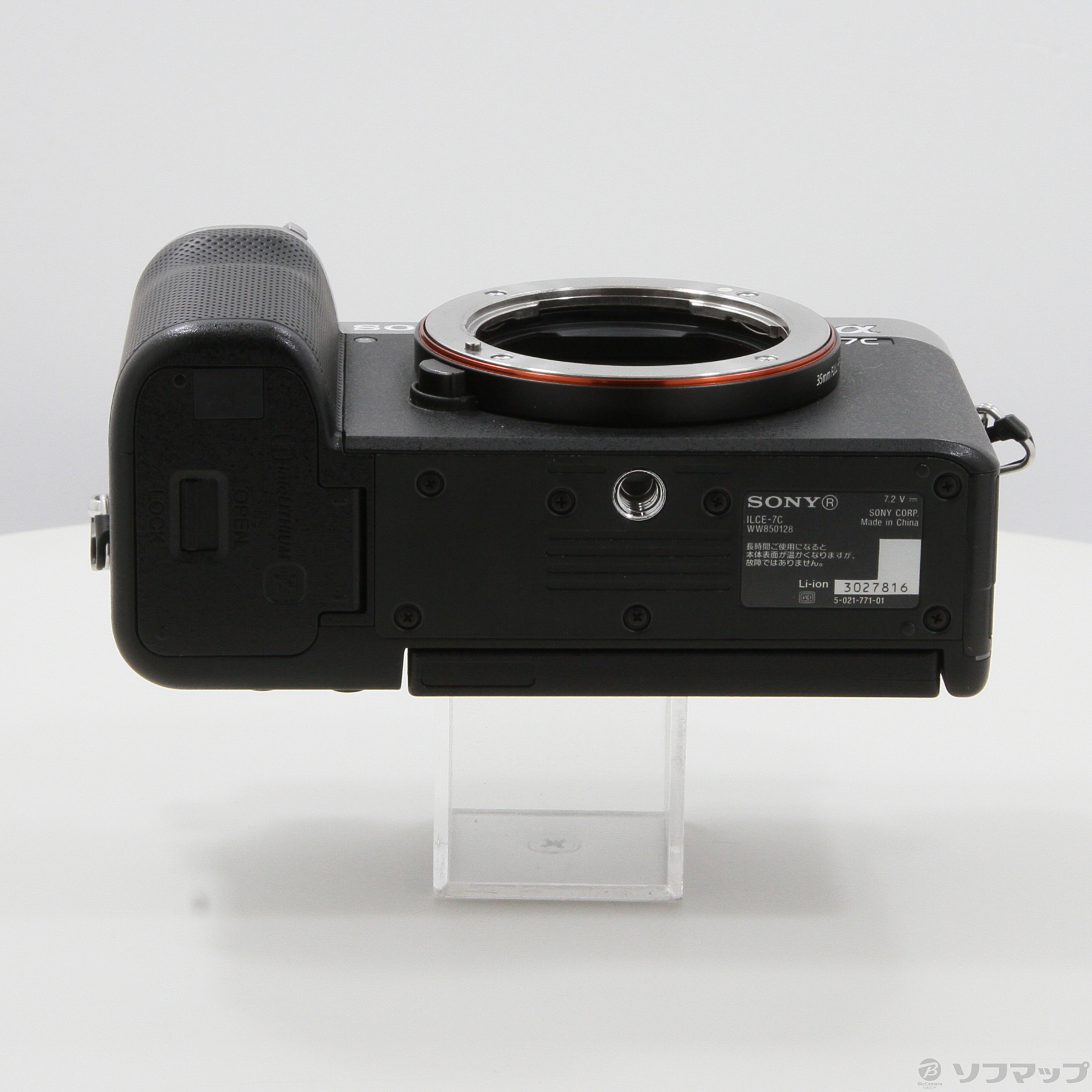 中古】セール対象品 α7C ボディ シルバー [2133050500928] - リコレ