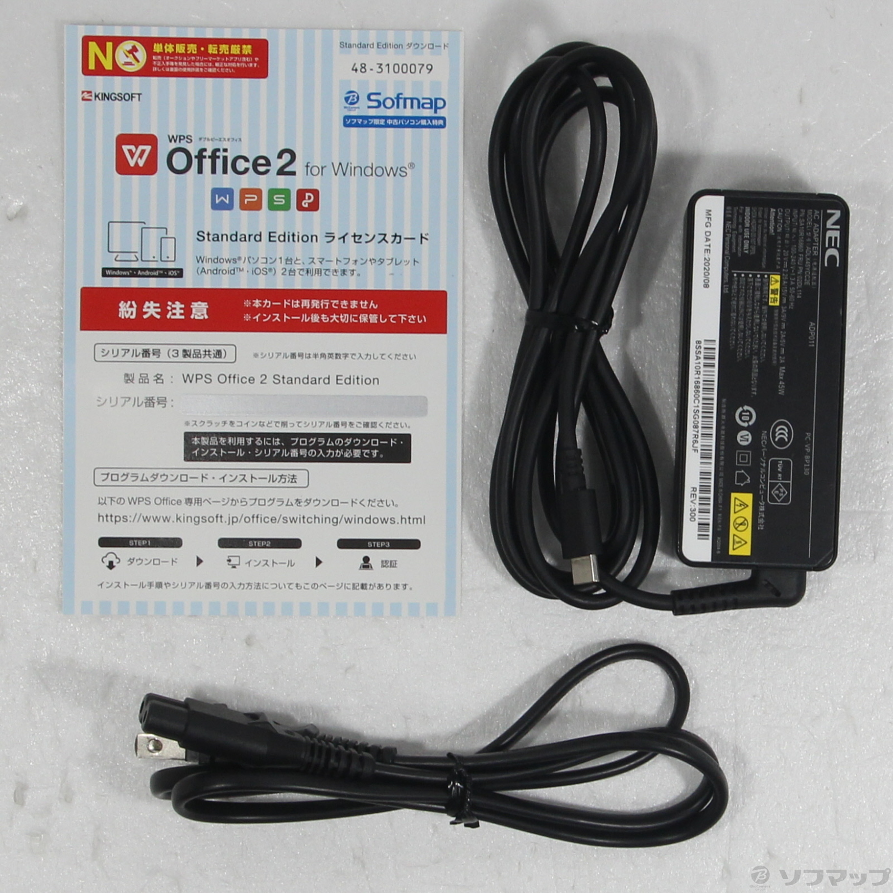 中古品LaVie Note Mobile NM550/RAL PC-NM550RAL海军蓝|no邮购是Sofmap