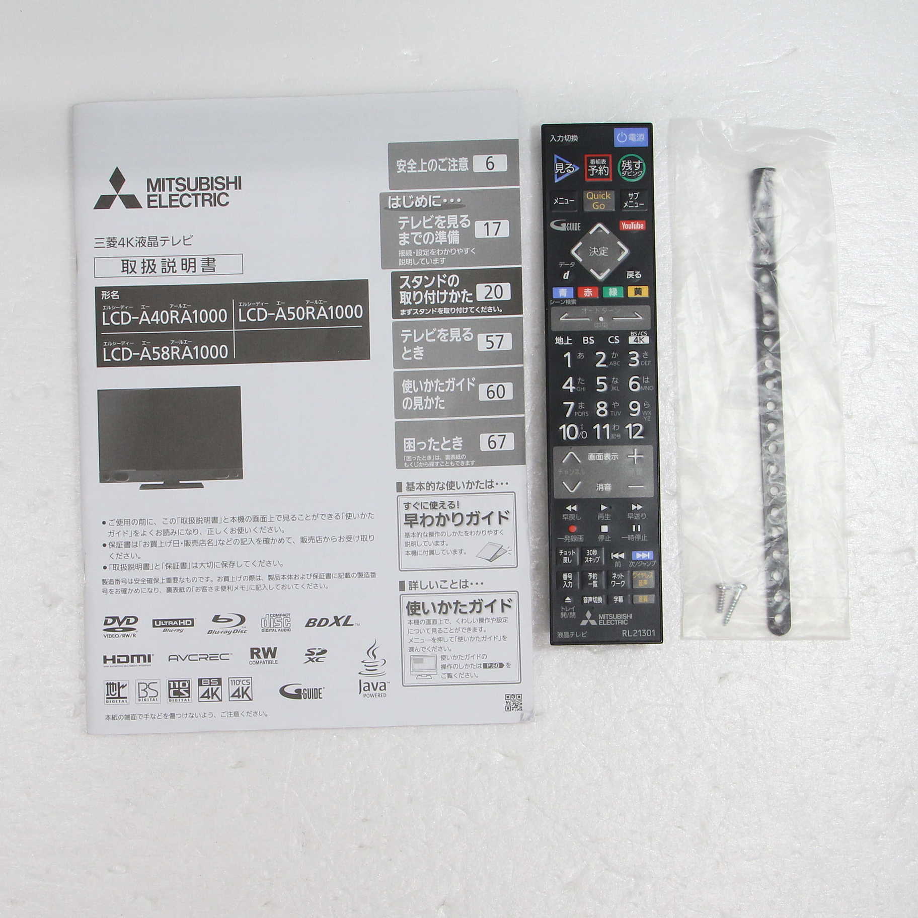 中古】〔中古品〕 液晶テレビ REAL ブラック LCD-A40RA1000 ［40V型
