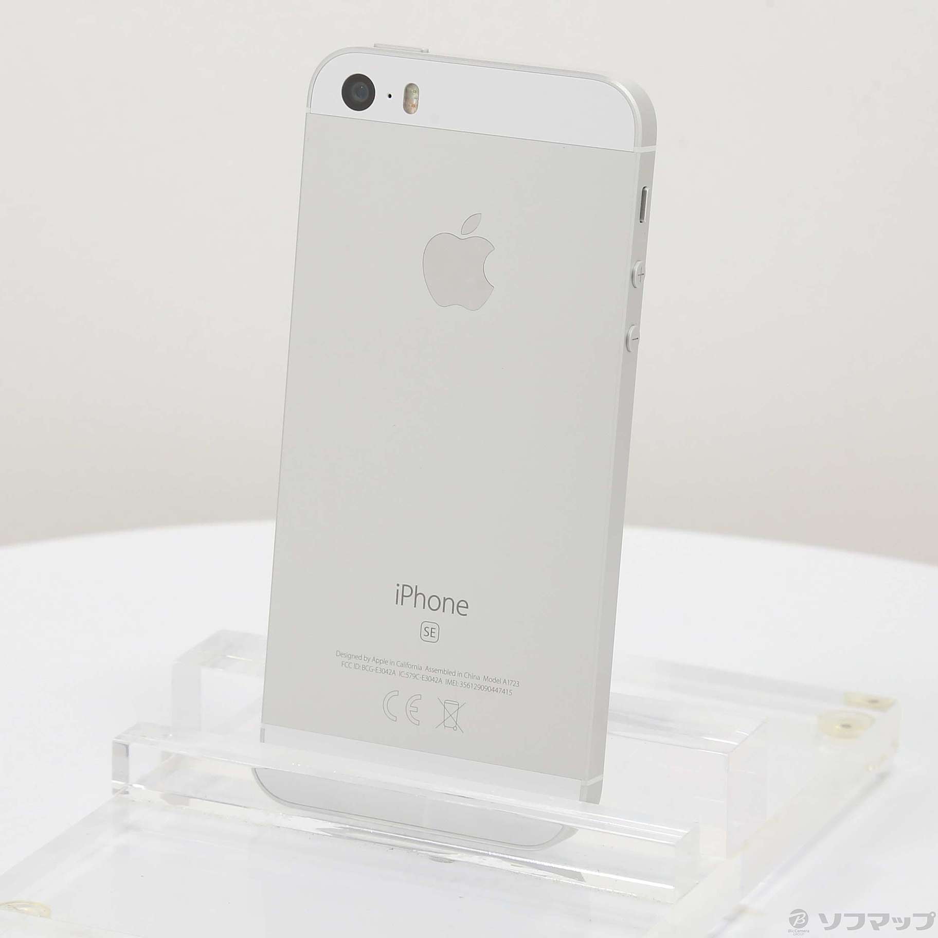 iPhone SE(第1世代) 128GB シルバー - スマートフォン本体