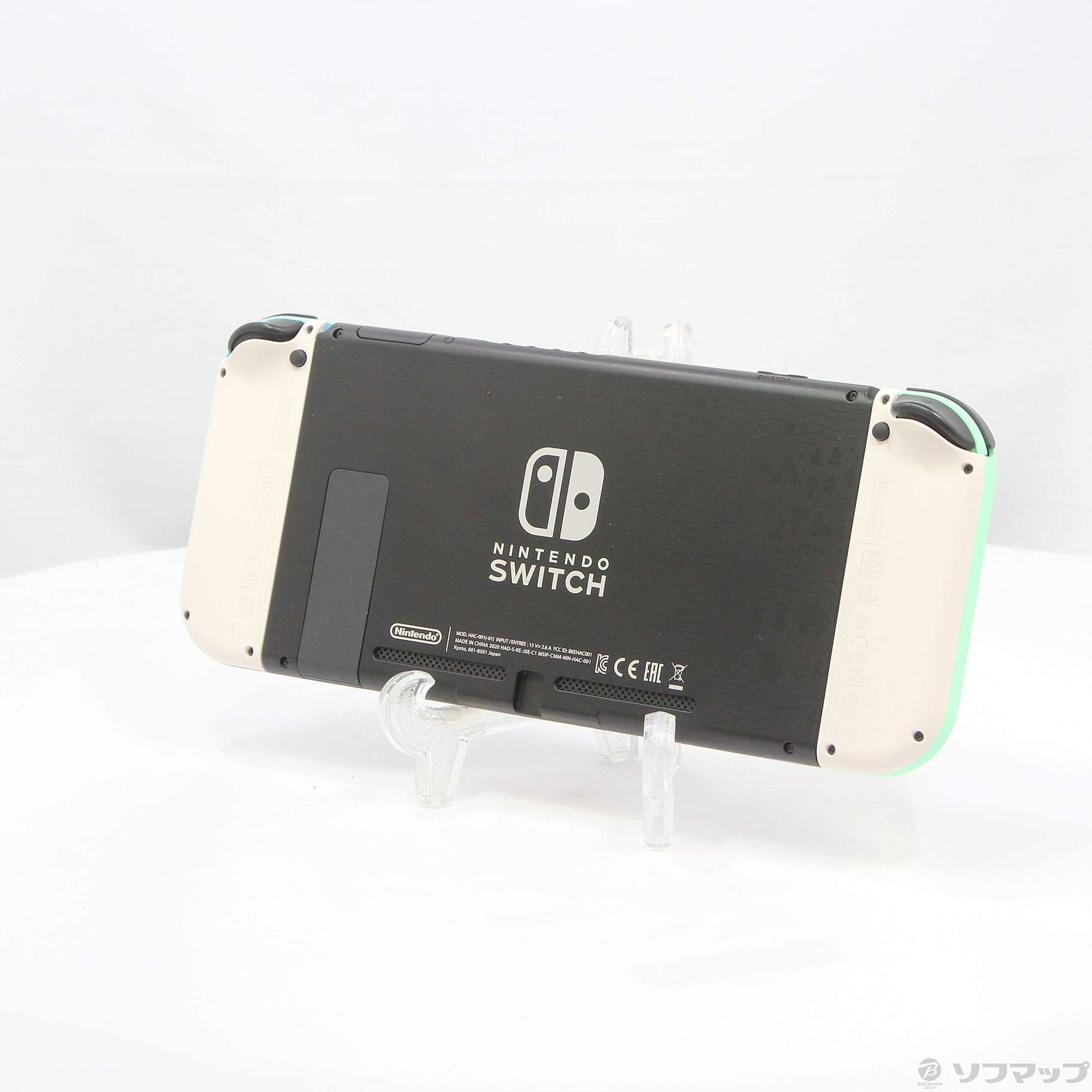 中古】Nintendo Switch あつまれ どうぶつの森セット [2133050504605
