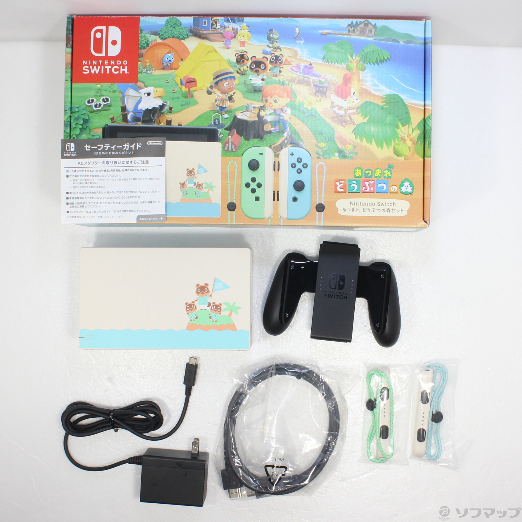 中古】Nintendo Switch あつまれ どうぶつの森セット [2133050504605