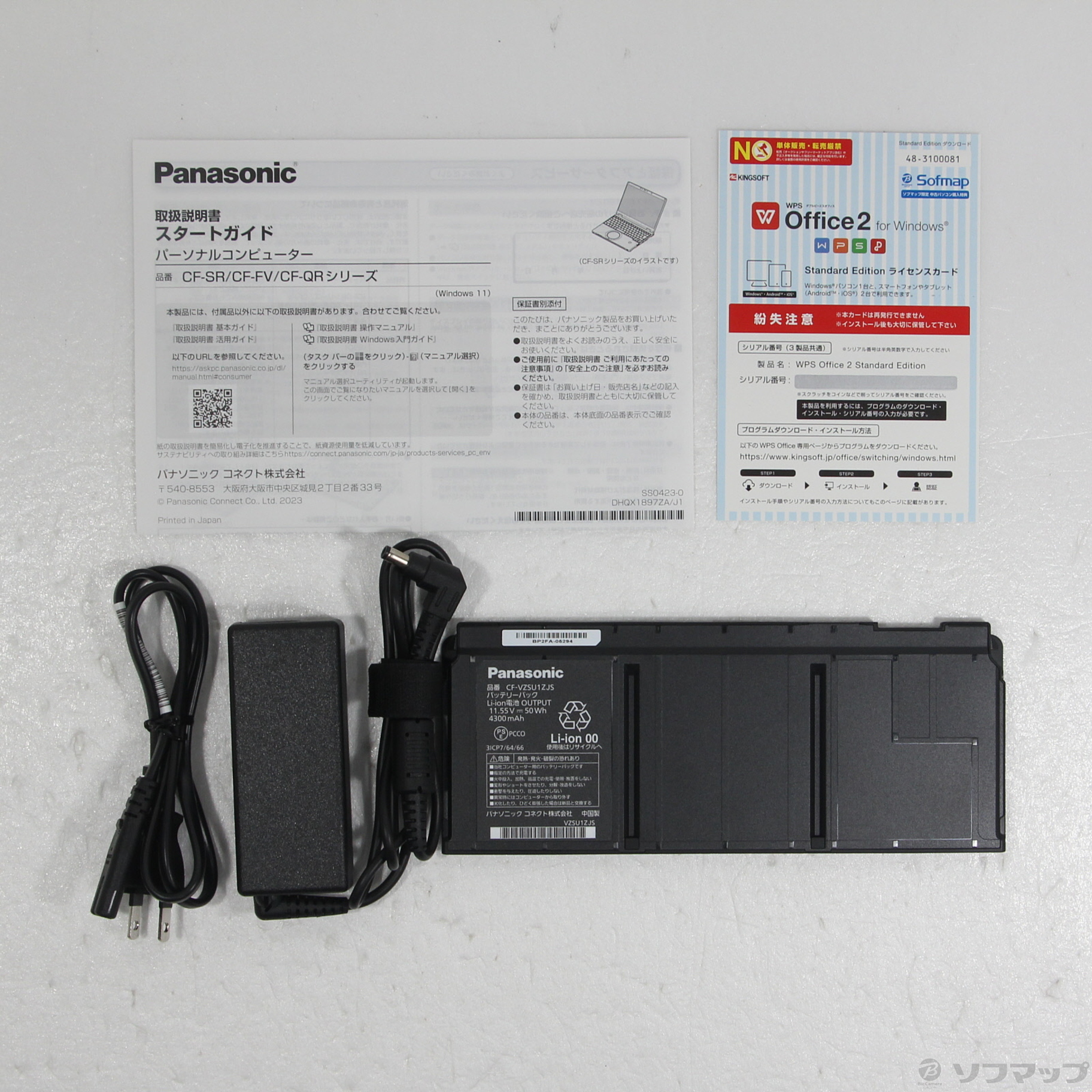 中古】Lets note QR4 CF-QR4BFPCR ブラック [2133050508290] - リコレ！|ビックカメラグループ  ソフマップの中古通販サイト