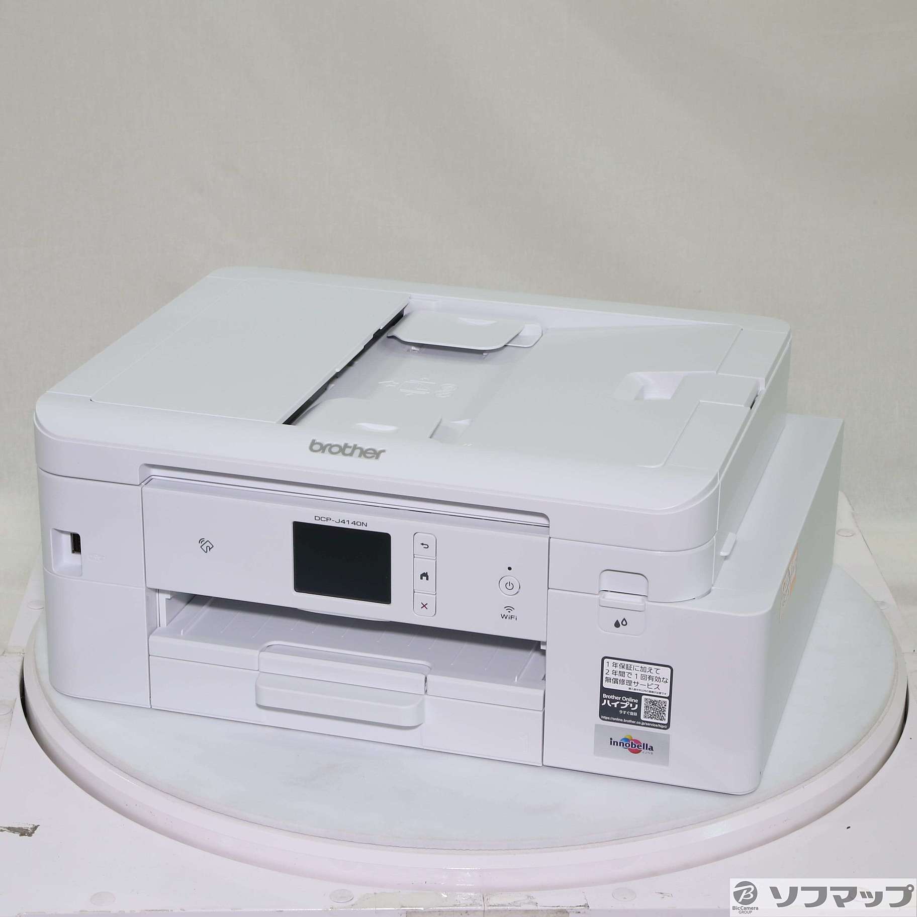 直送商品 ブラザー 新品未使用 保証付DCP-J4140Nインク大容量モデル