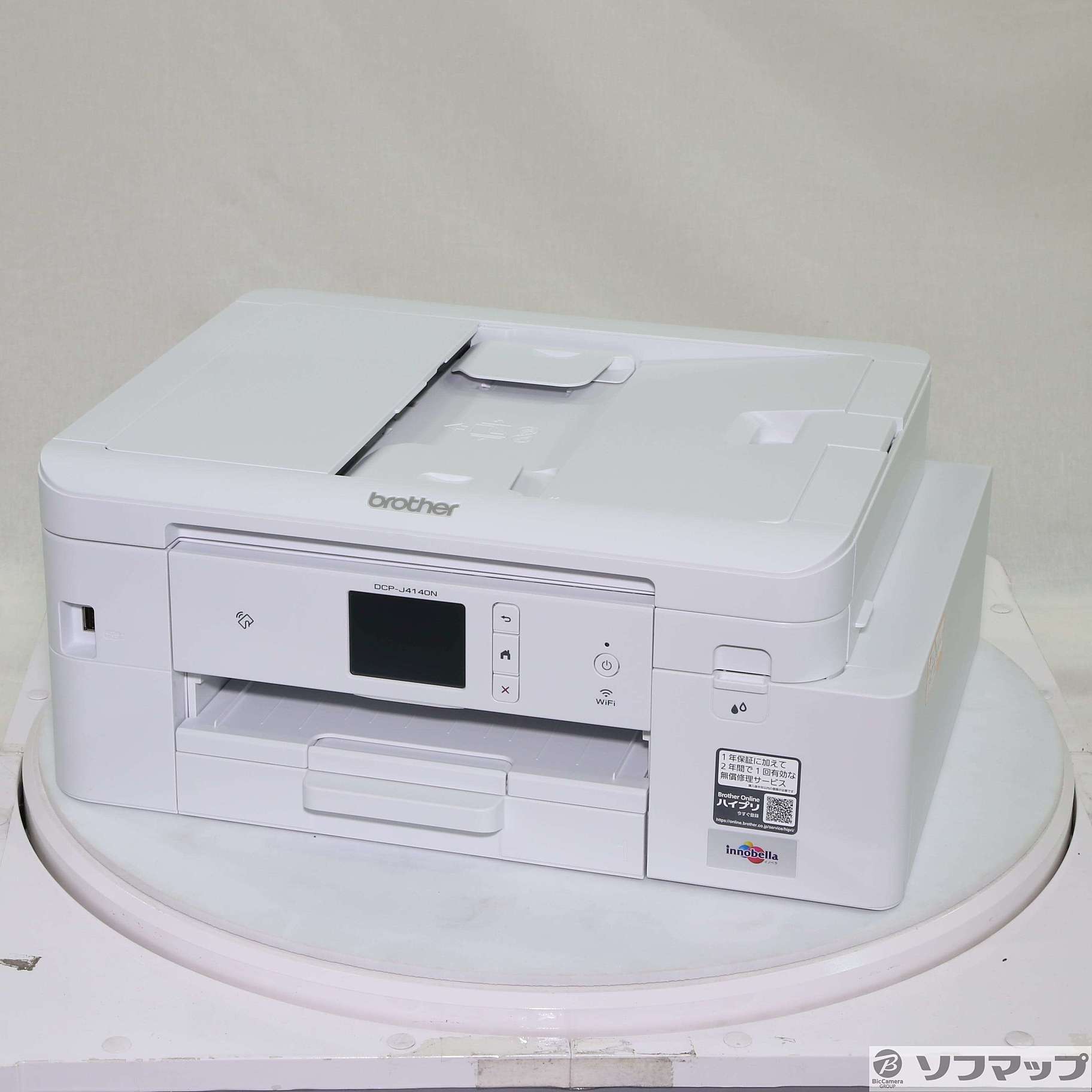 中古】セール対象品 〔展示品〕 プリビオ DCP-J4140N [2133050508528] - リコレ！|ビックカメラグループ  ソフマップの中古通販サイト