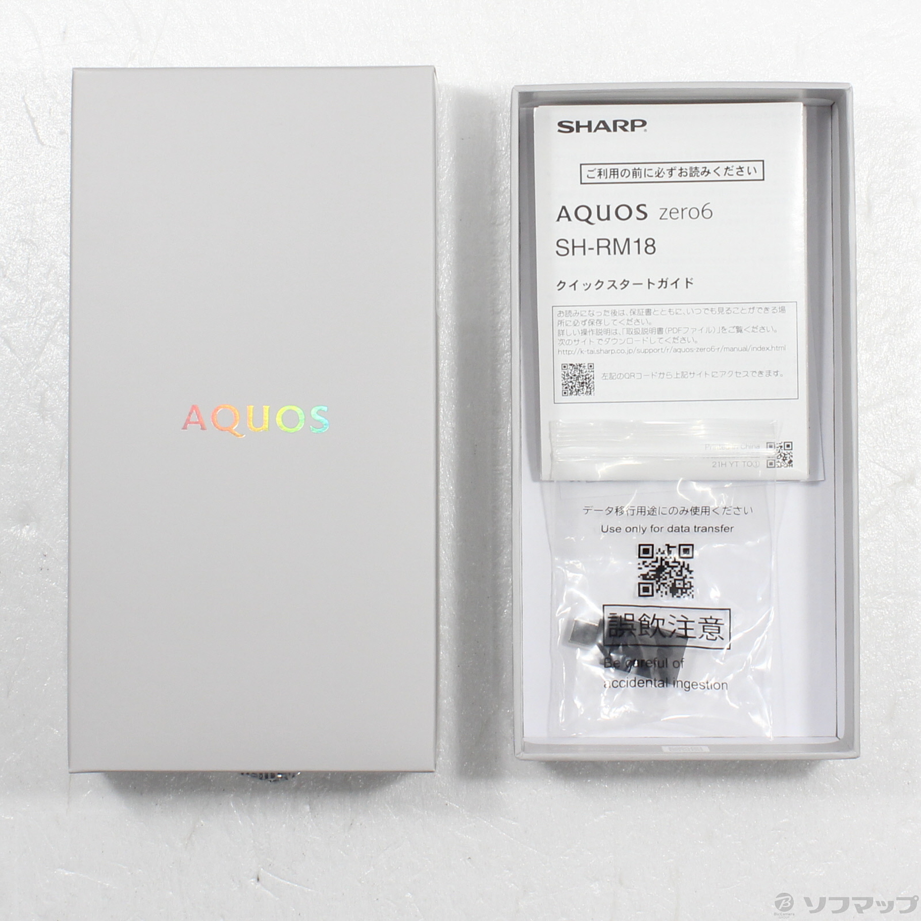 AQUOS zero6 パープル 128 GB SIMフリー SH-RM18-
