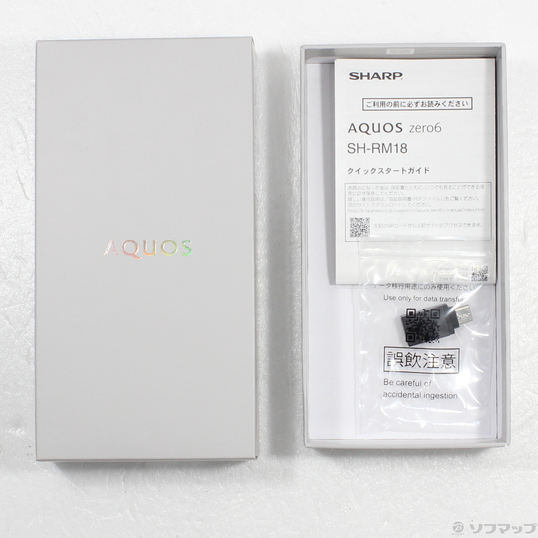 SHARP AQUOS zero6 SH-RM18 ブラック 128GB - スマートフォン本体