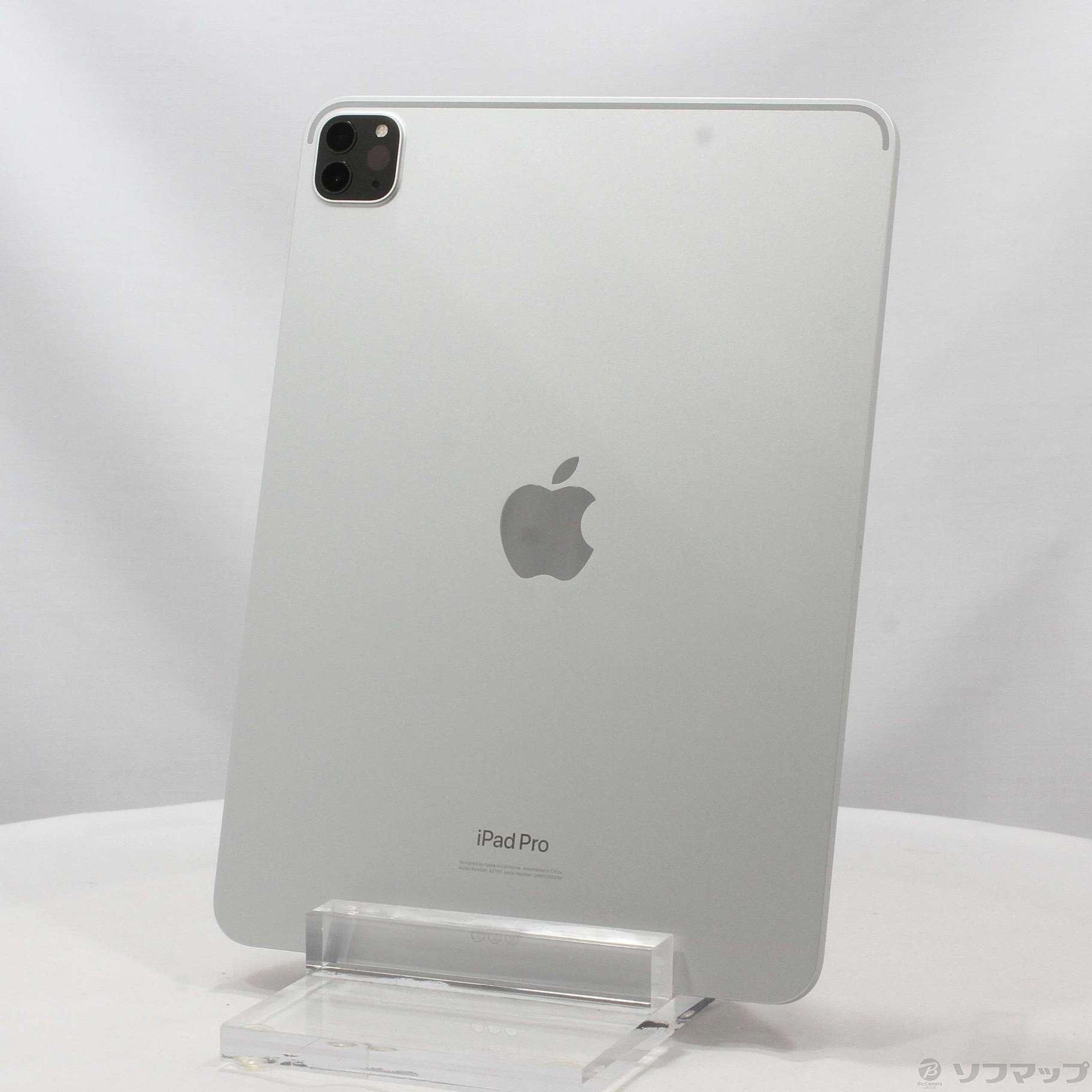 iPad Pro(第3世代)11インチシルバー128GB新品［最安値］