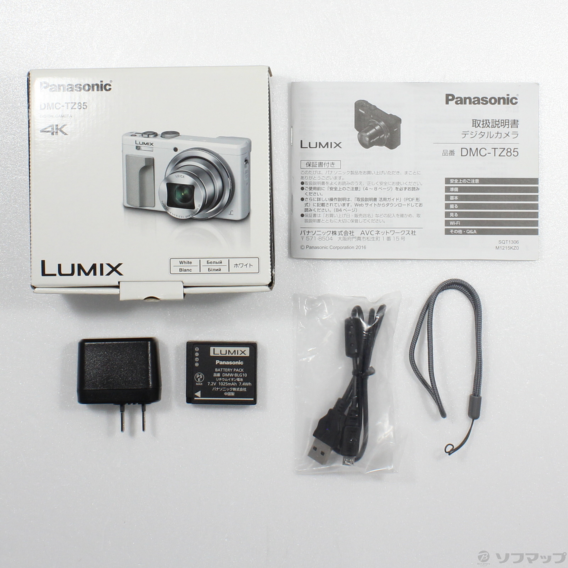 中古】LUMIX DMC-TZ85 ホワイト (1810万画素／30倍／SDXC