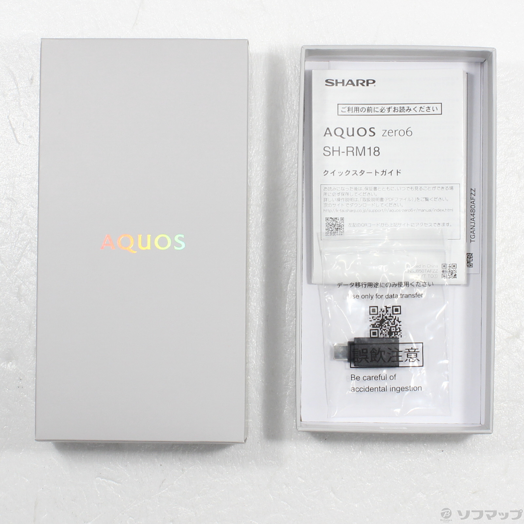 中古】AQUOS zero6 楽天版 128GB ホワイト SH-RM18 SIMフリー [2133050533216] -  リコレ！|ビックカメラグループ ソフマップの中古通販サイト
