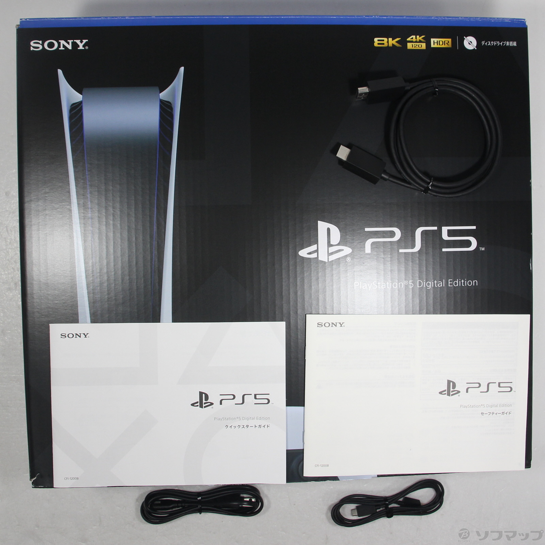 中古】PlayStation5 デジタル・エディション CFI-1200B01 ...